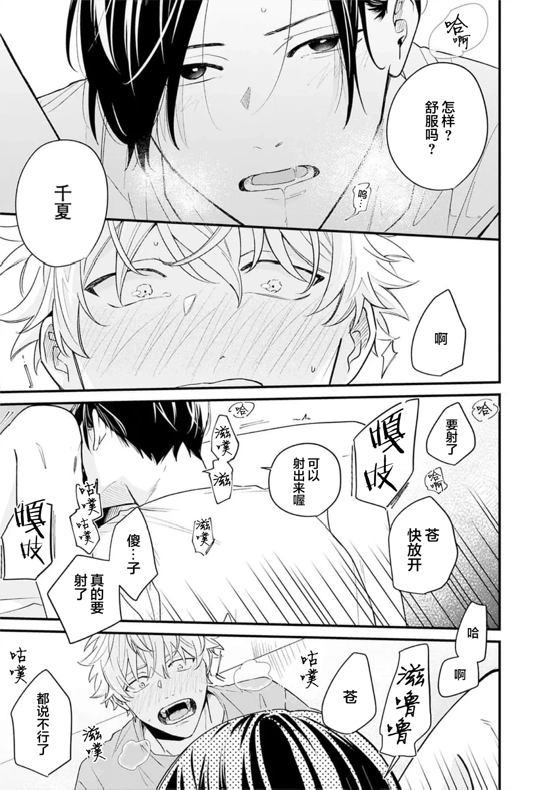หน้า 68
