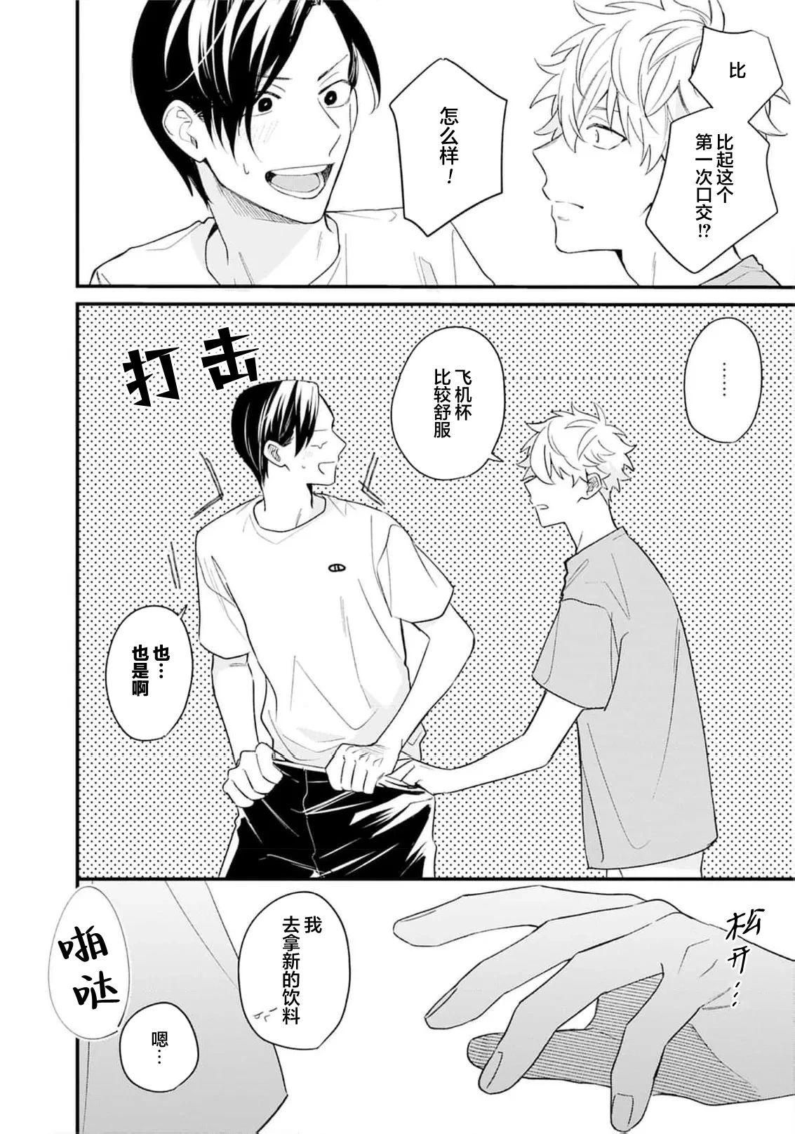 หน้า 71
