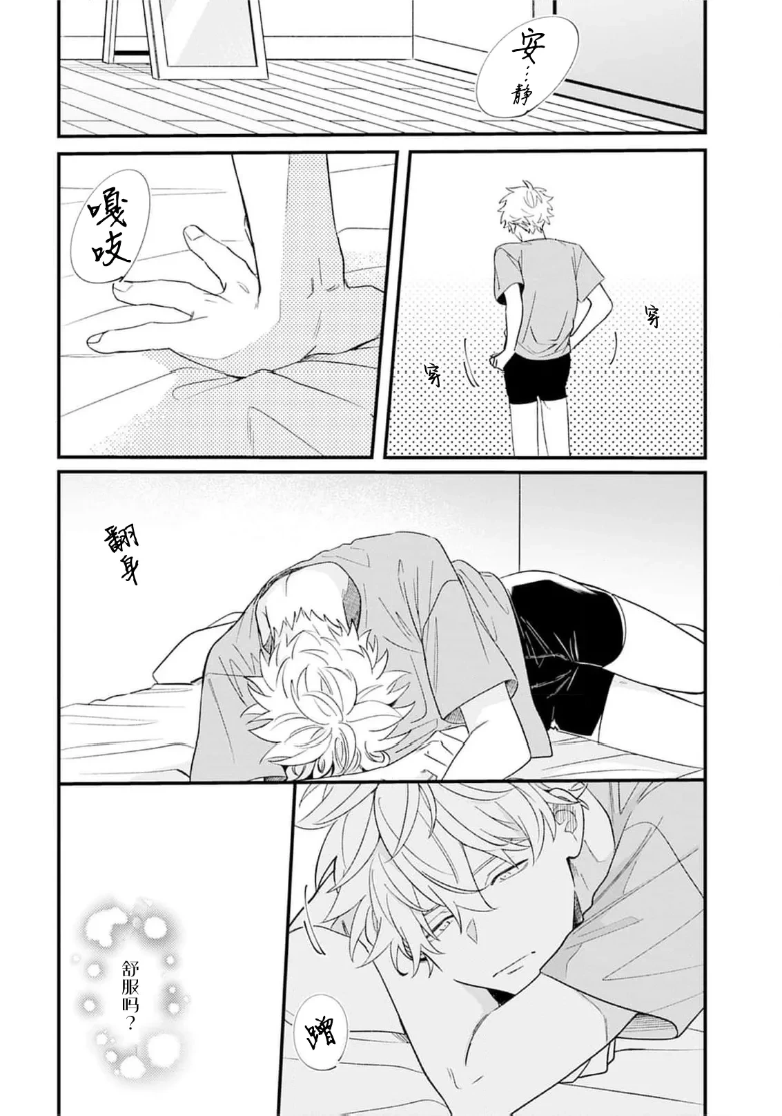 หน้า 72