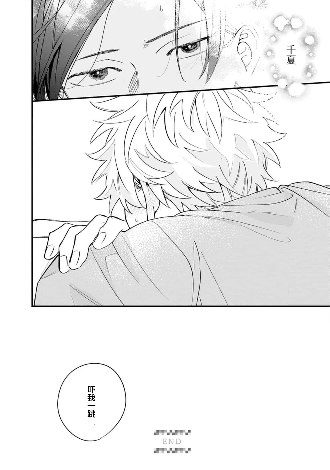 หน้า 73