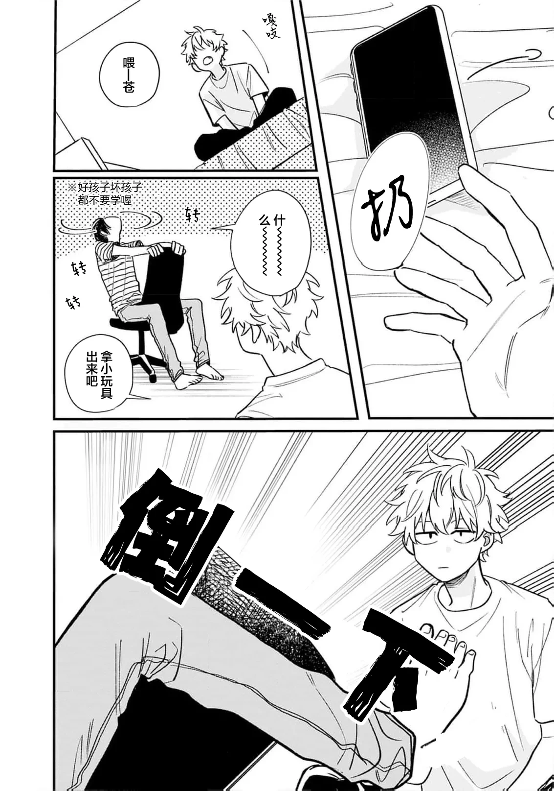 หน้า 80