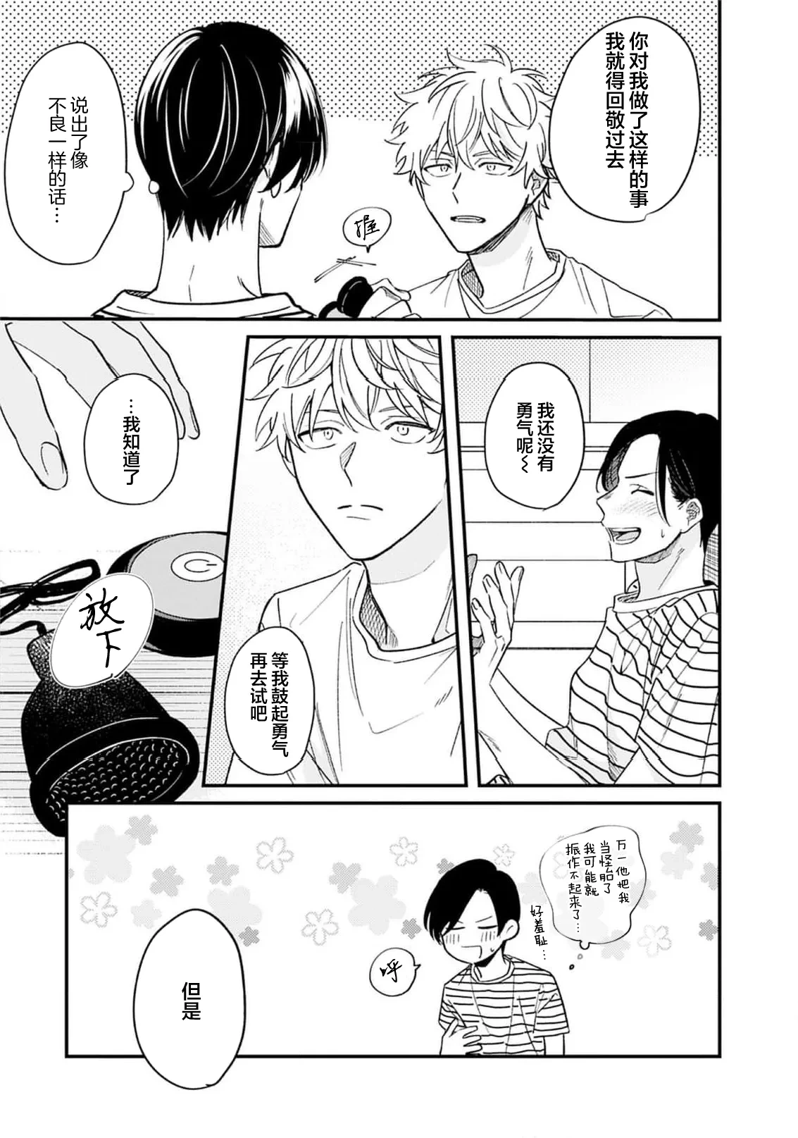 หน้า 83
