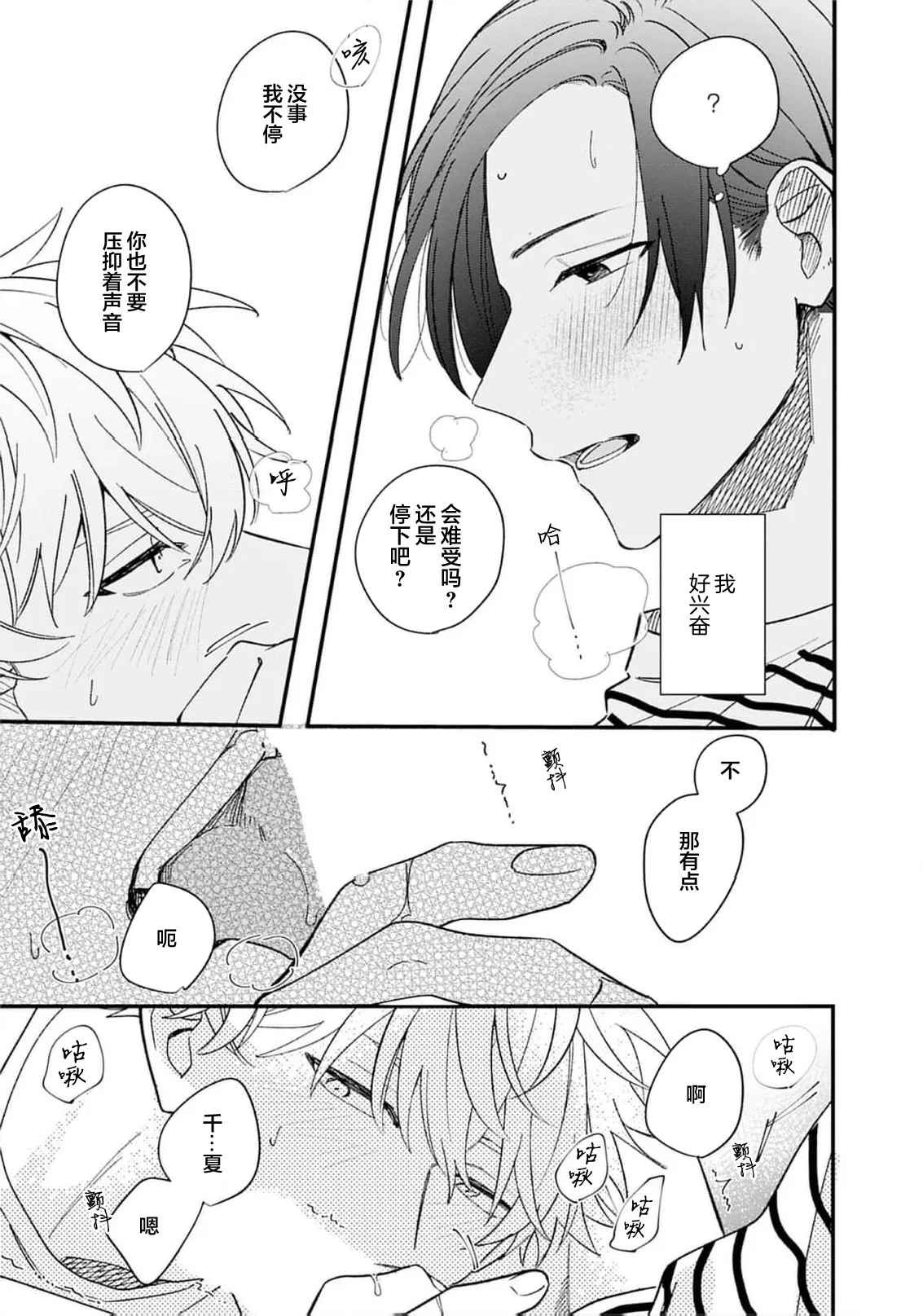 หน้า 89