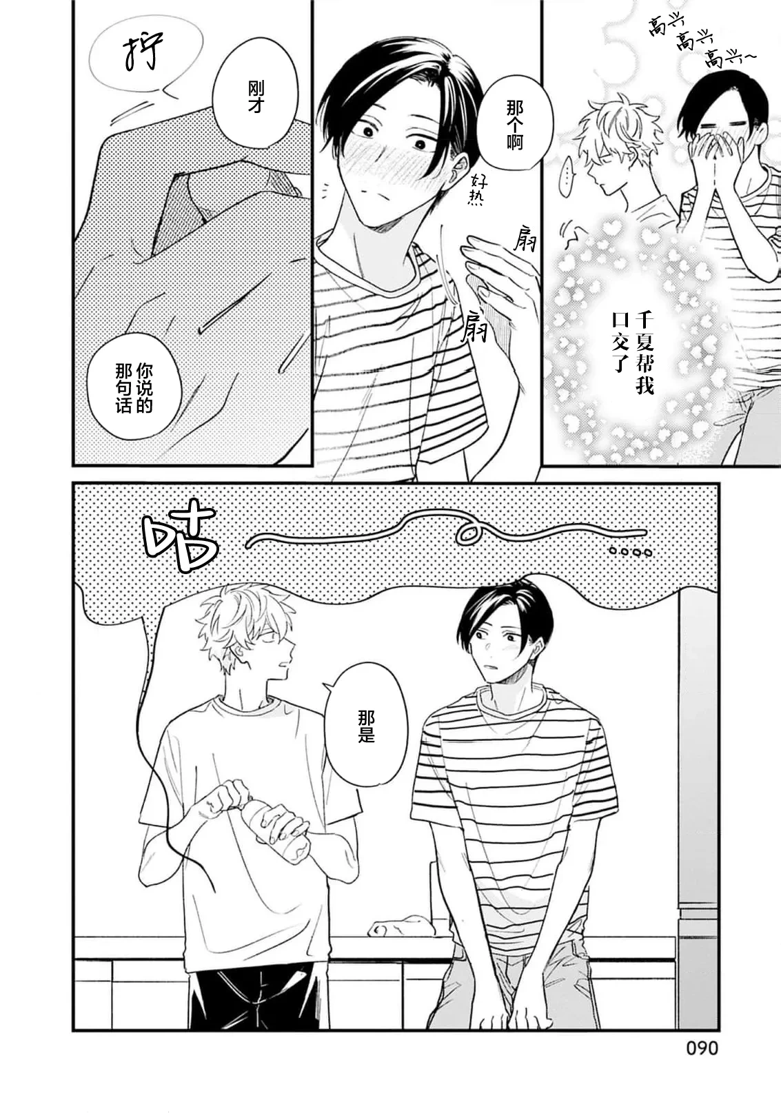 หน้า 94