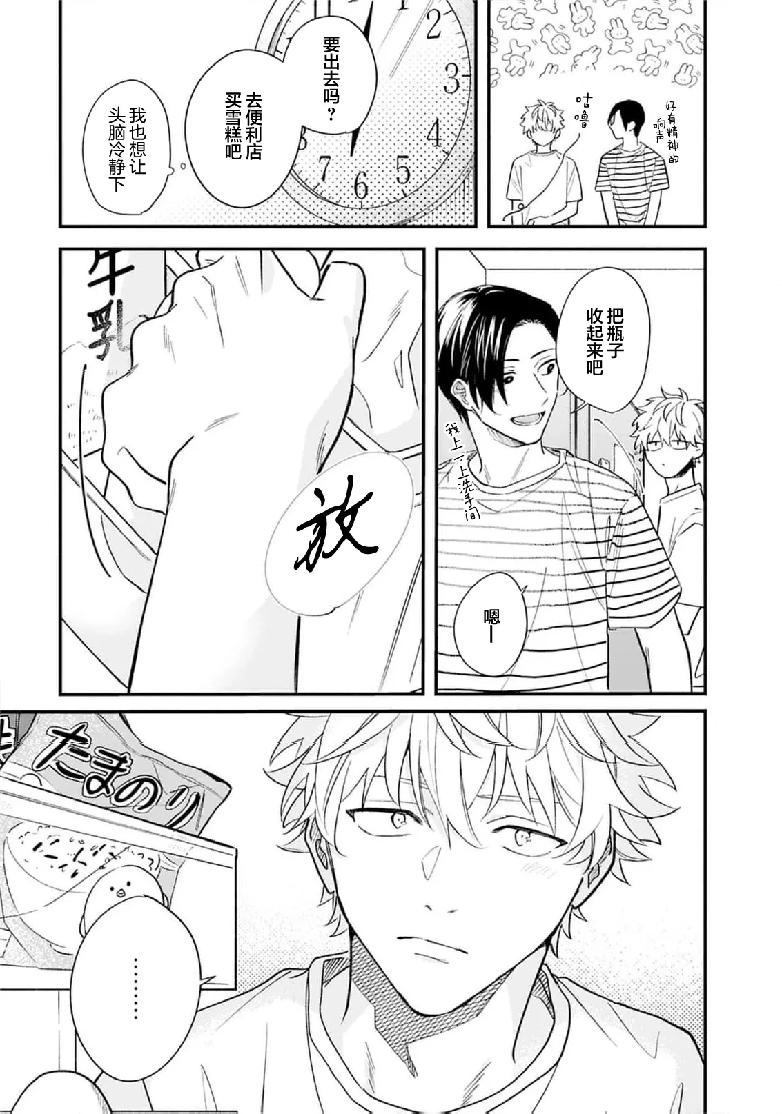 หน้า 95
