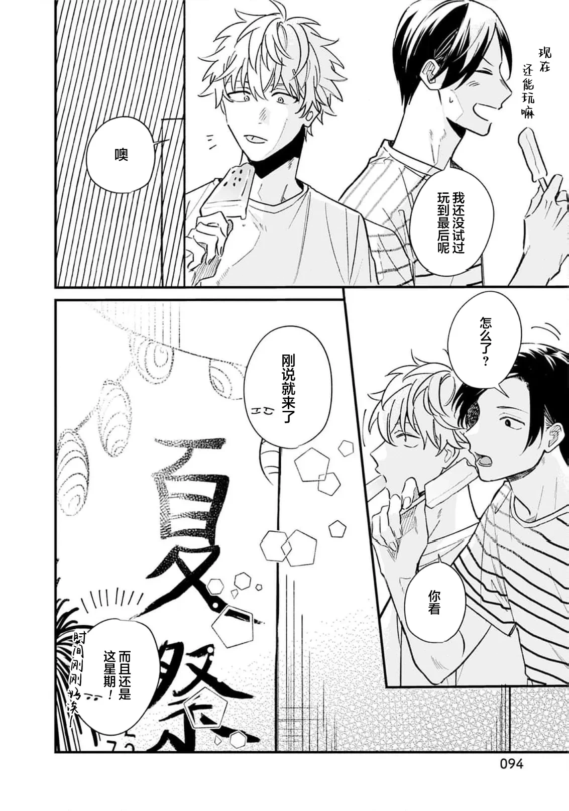หน้า 98