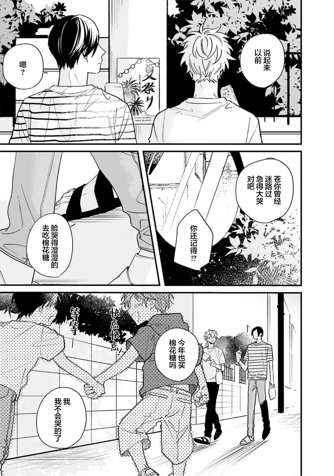หน้า 99