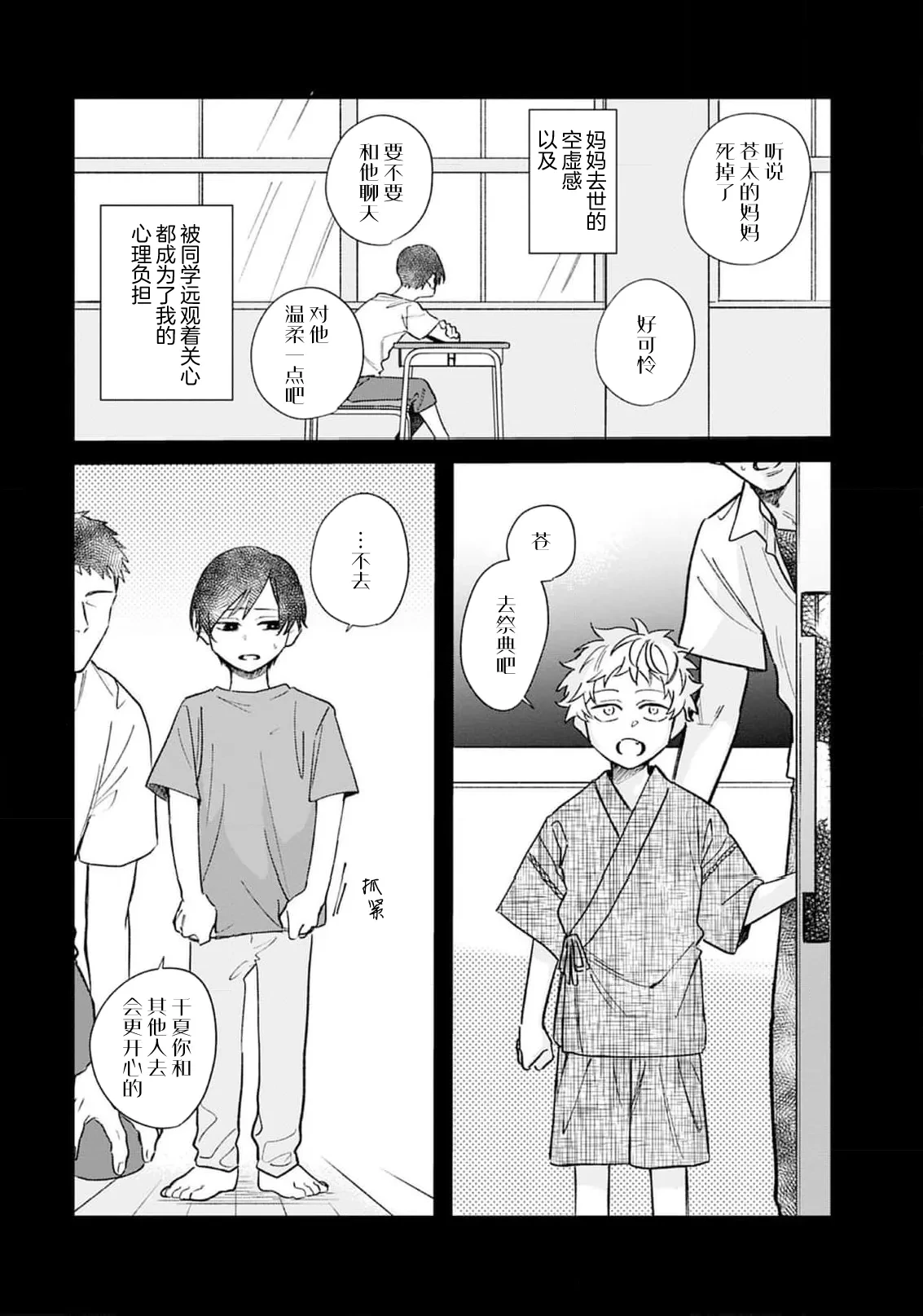 หน้า 101