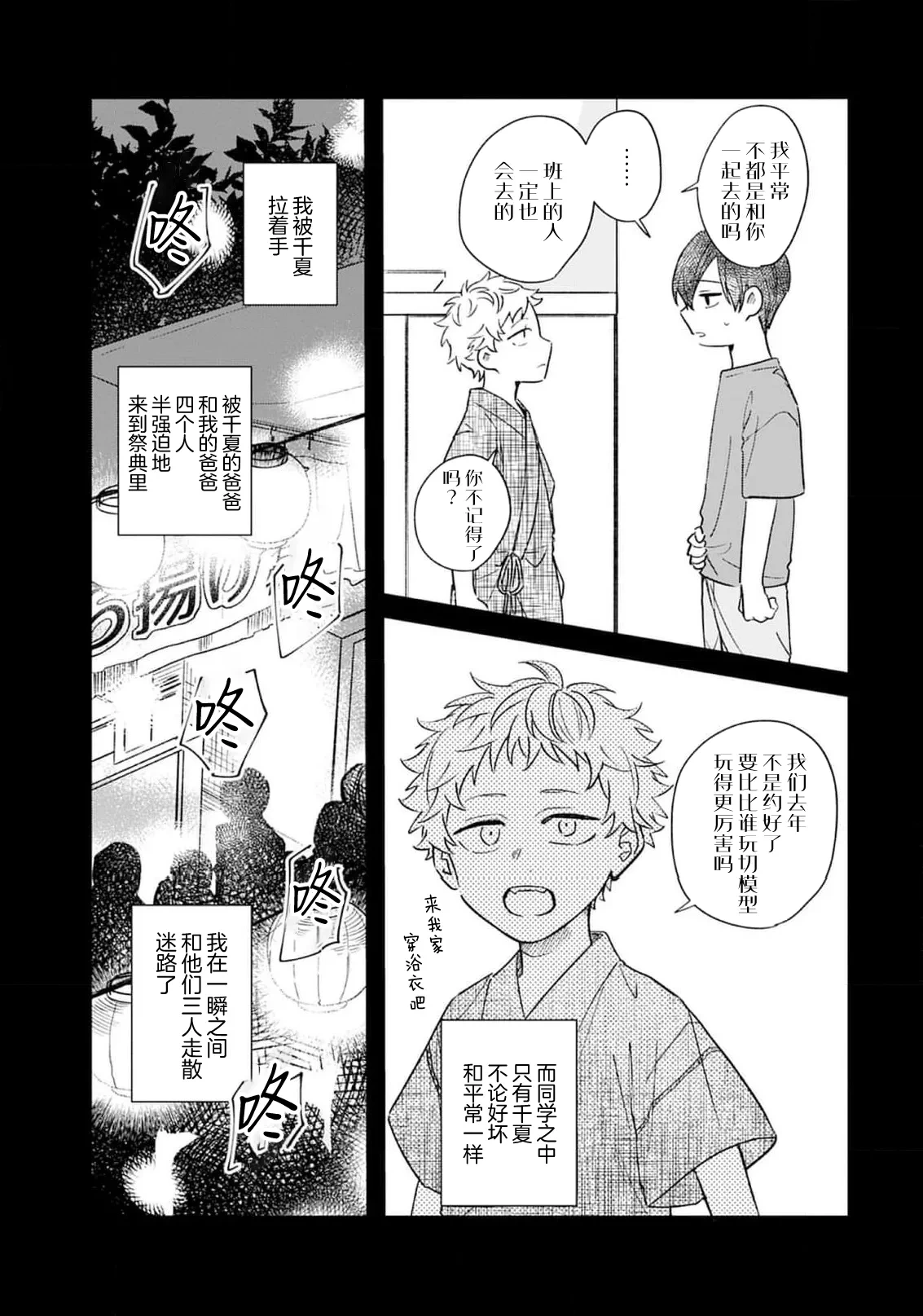 หน้า 102