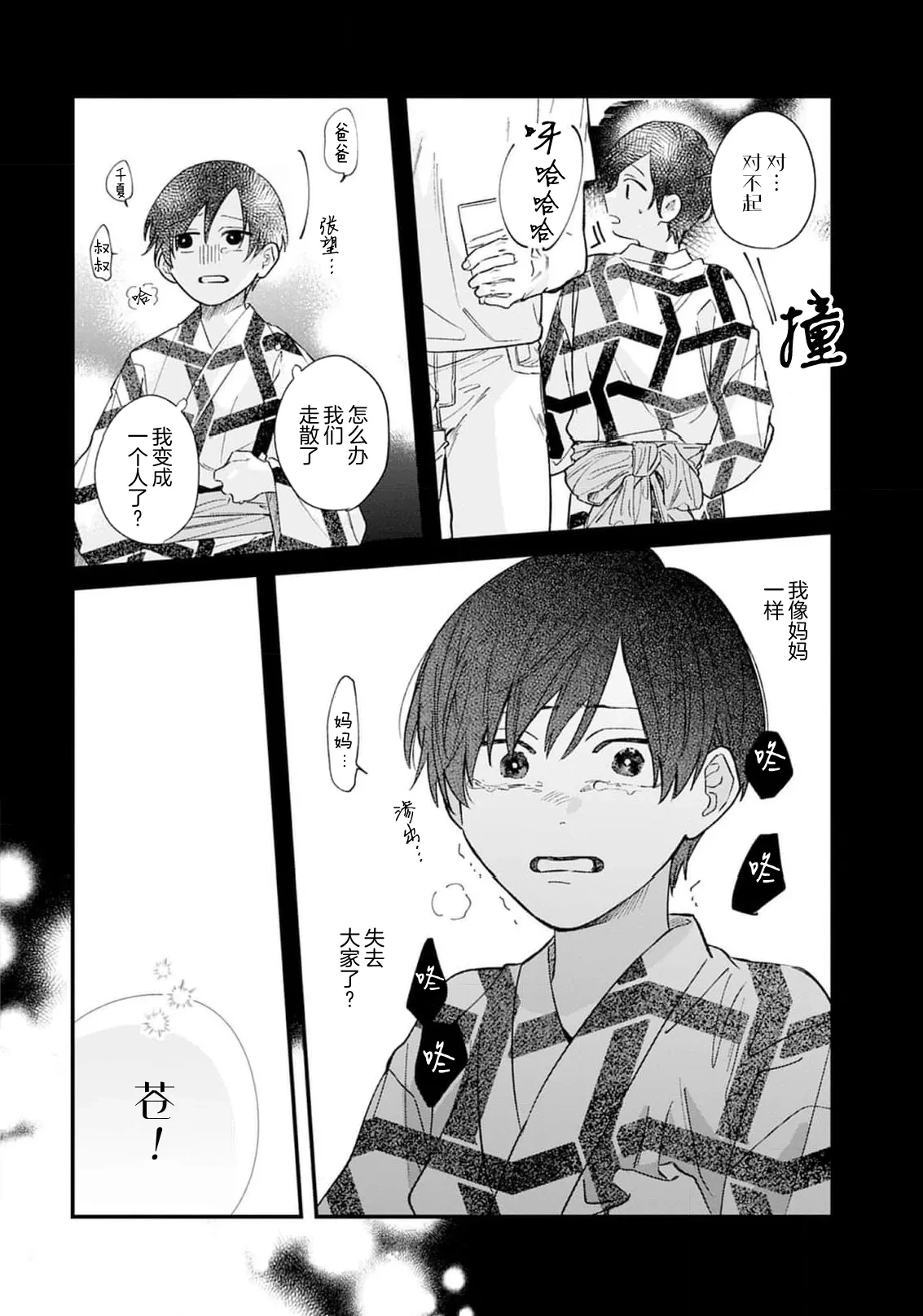 หน้า 103