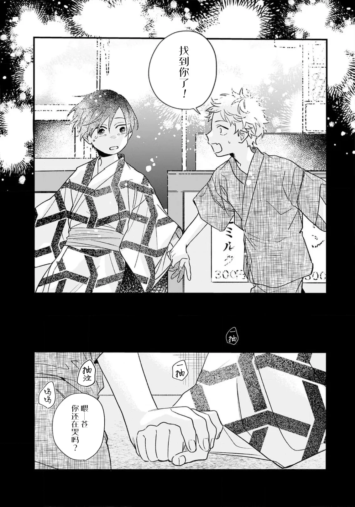 หน้า 104