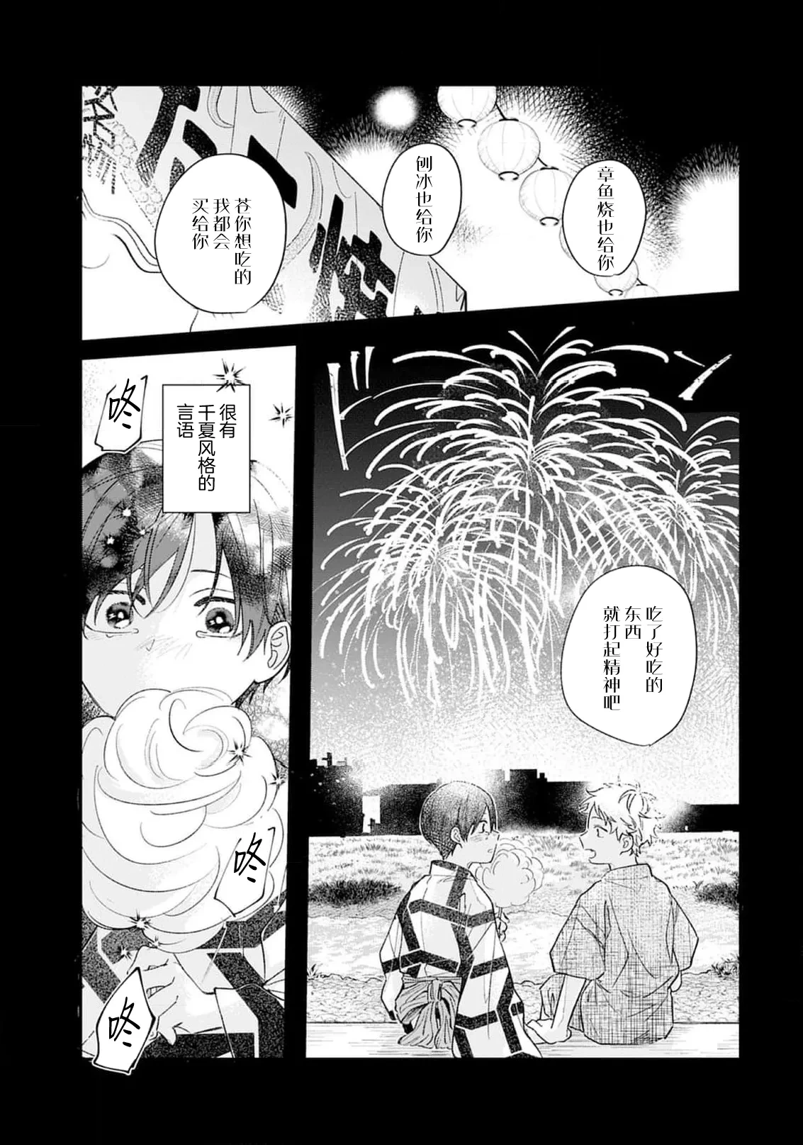 หน้า 106