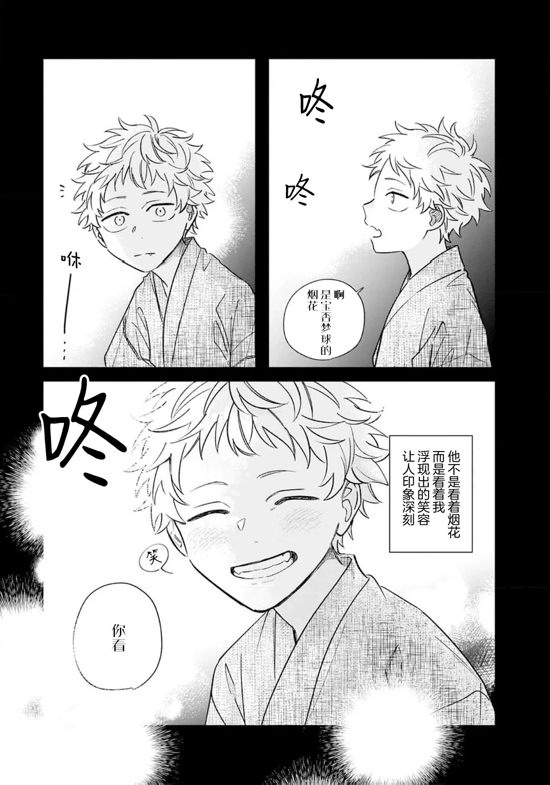 หน้า 107