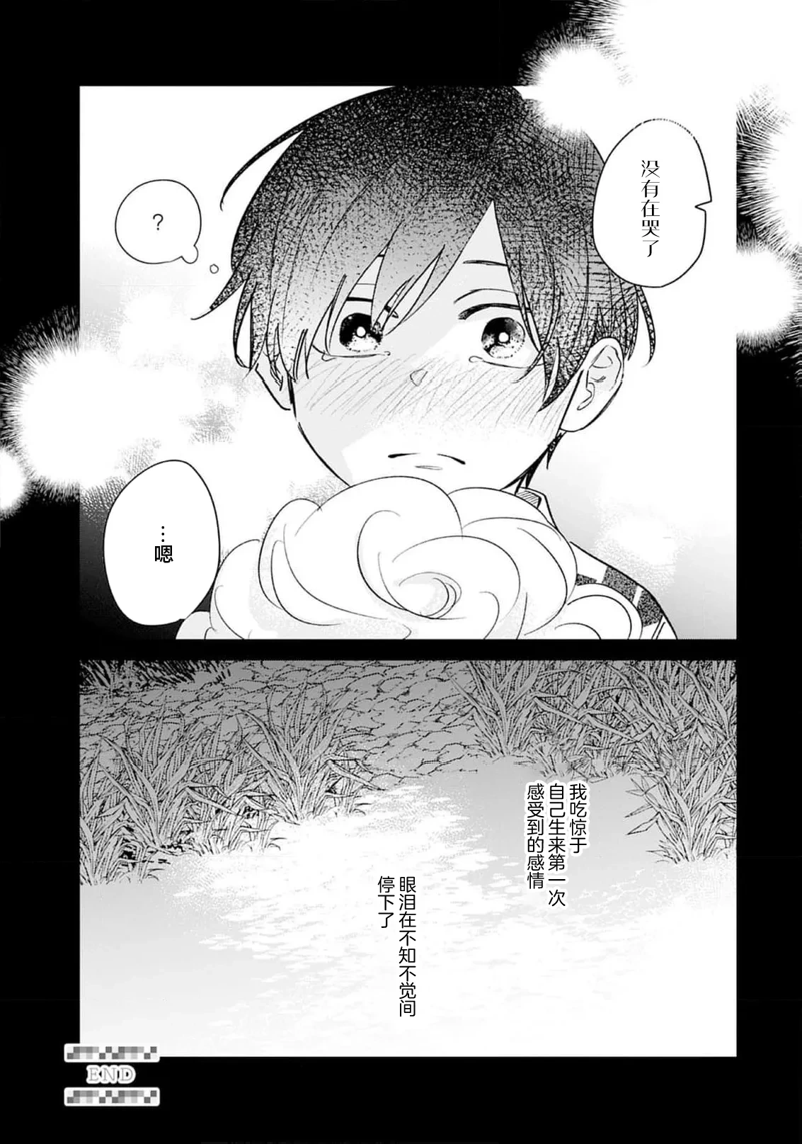 หน้า 108