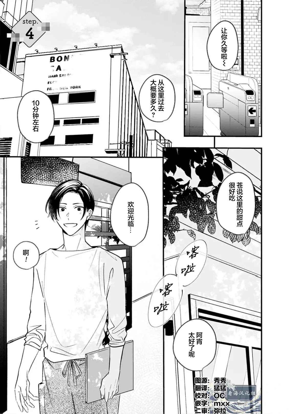 หน้า 110