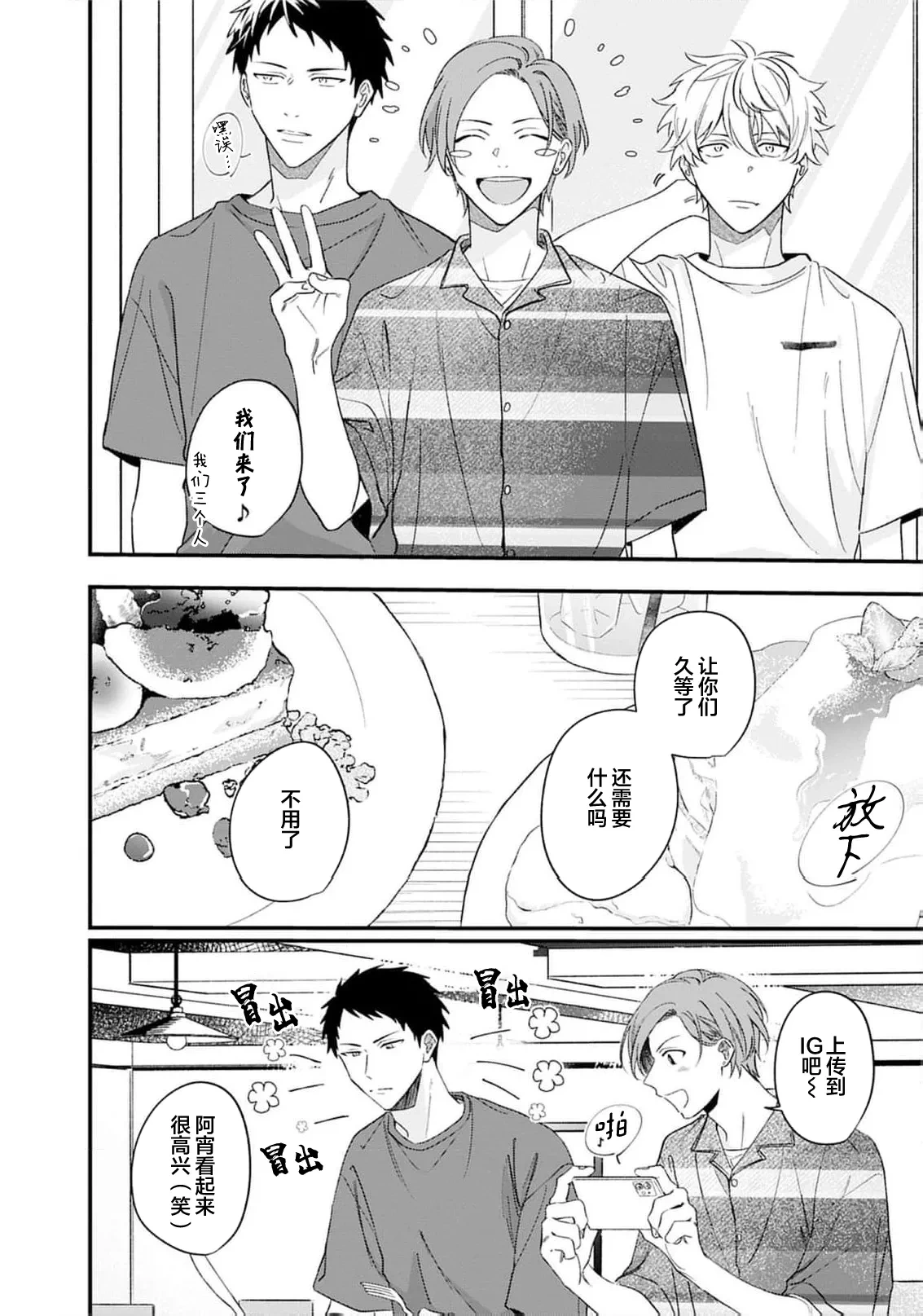 หน้า 111