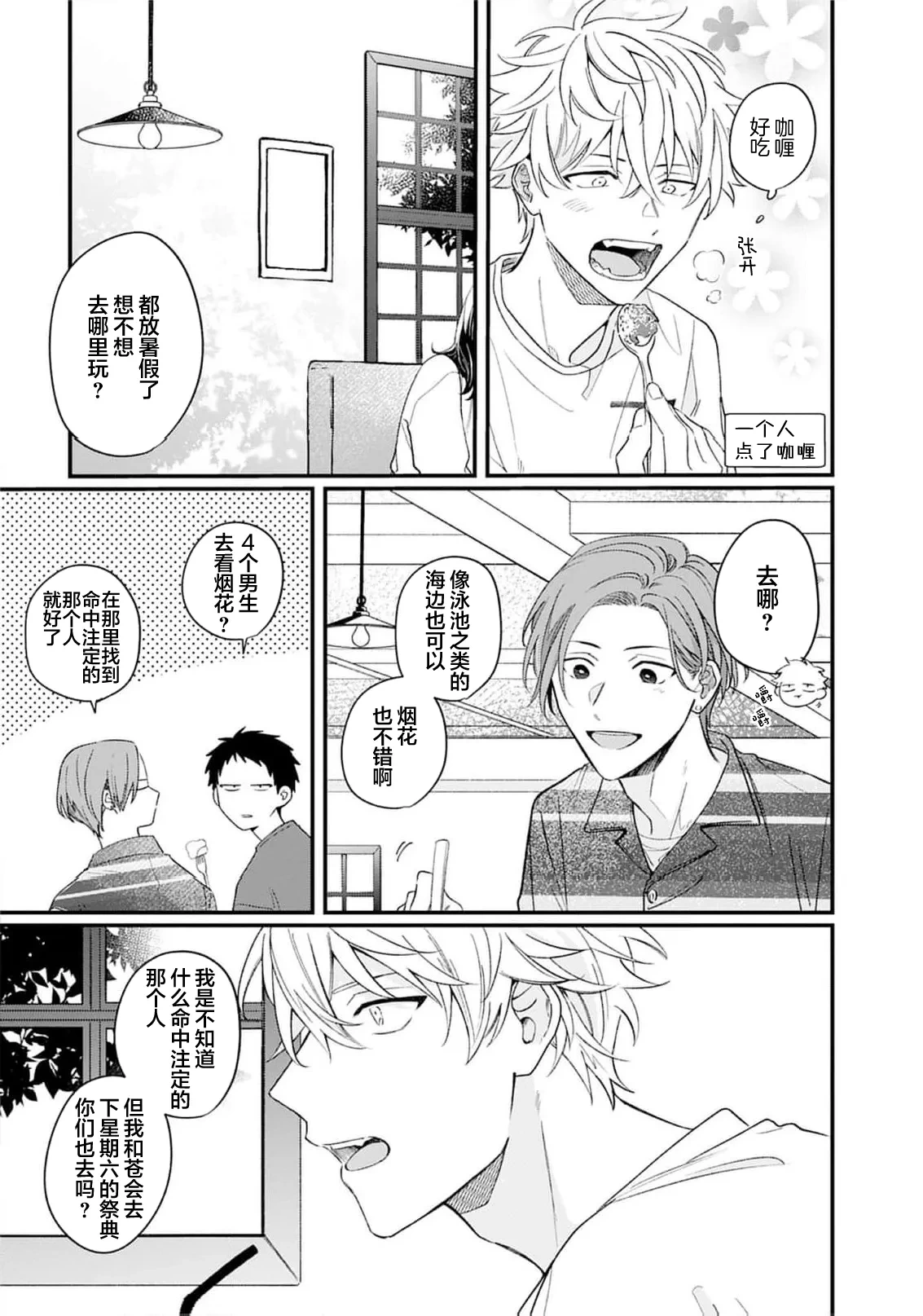 หน้า 112