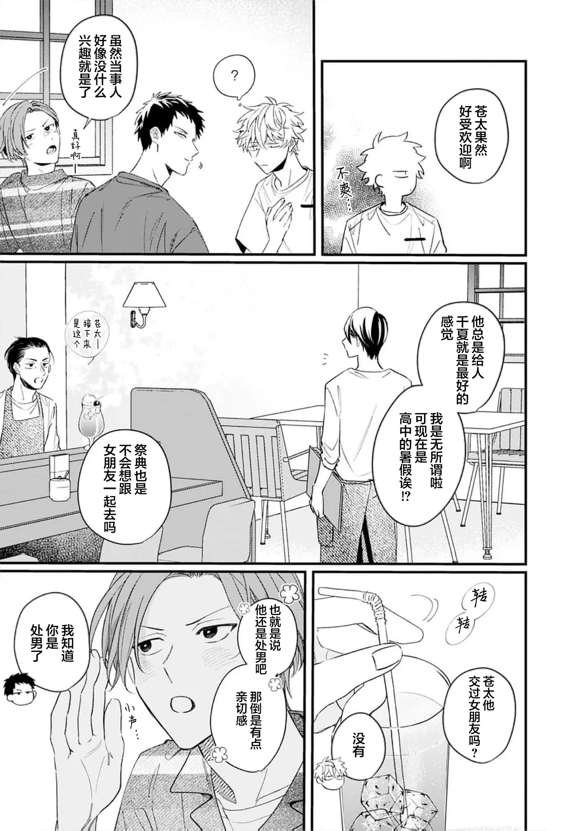 หน้า 114