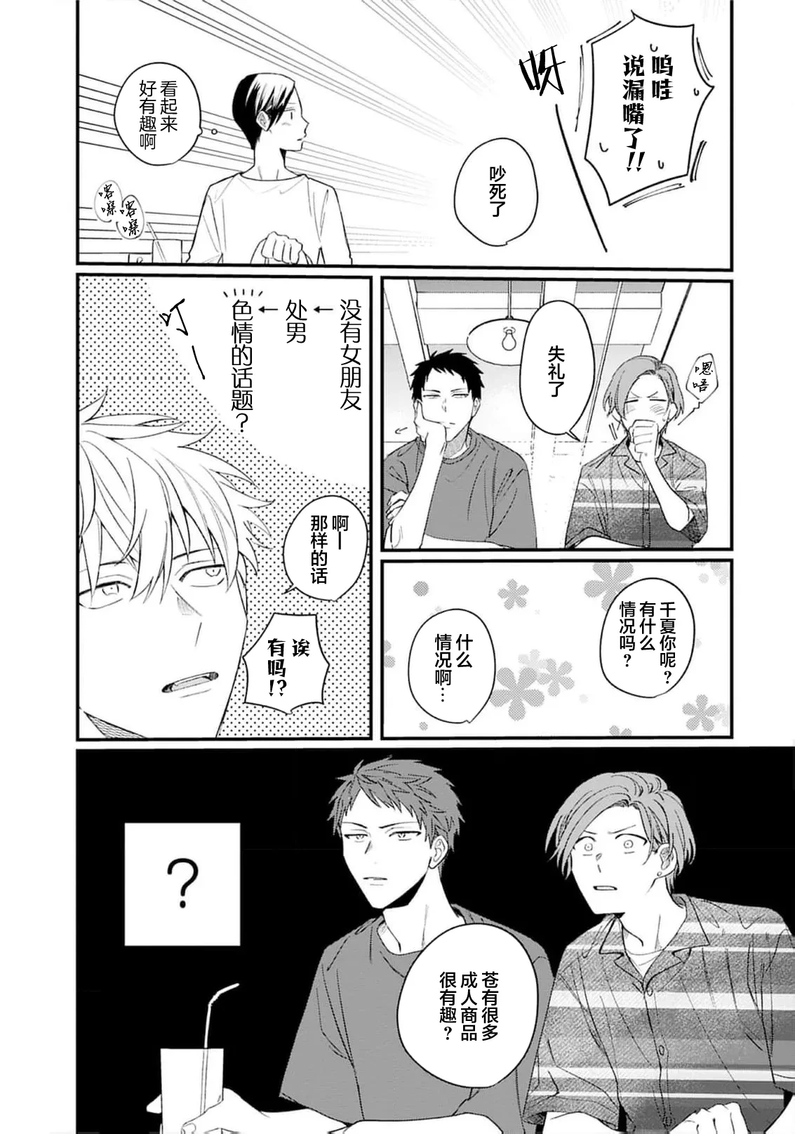 หน้า 115