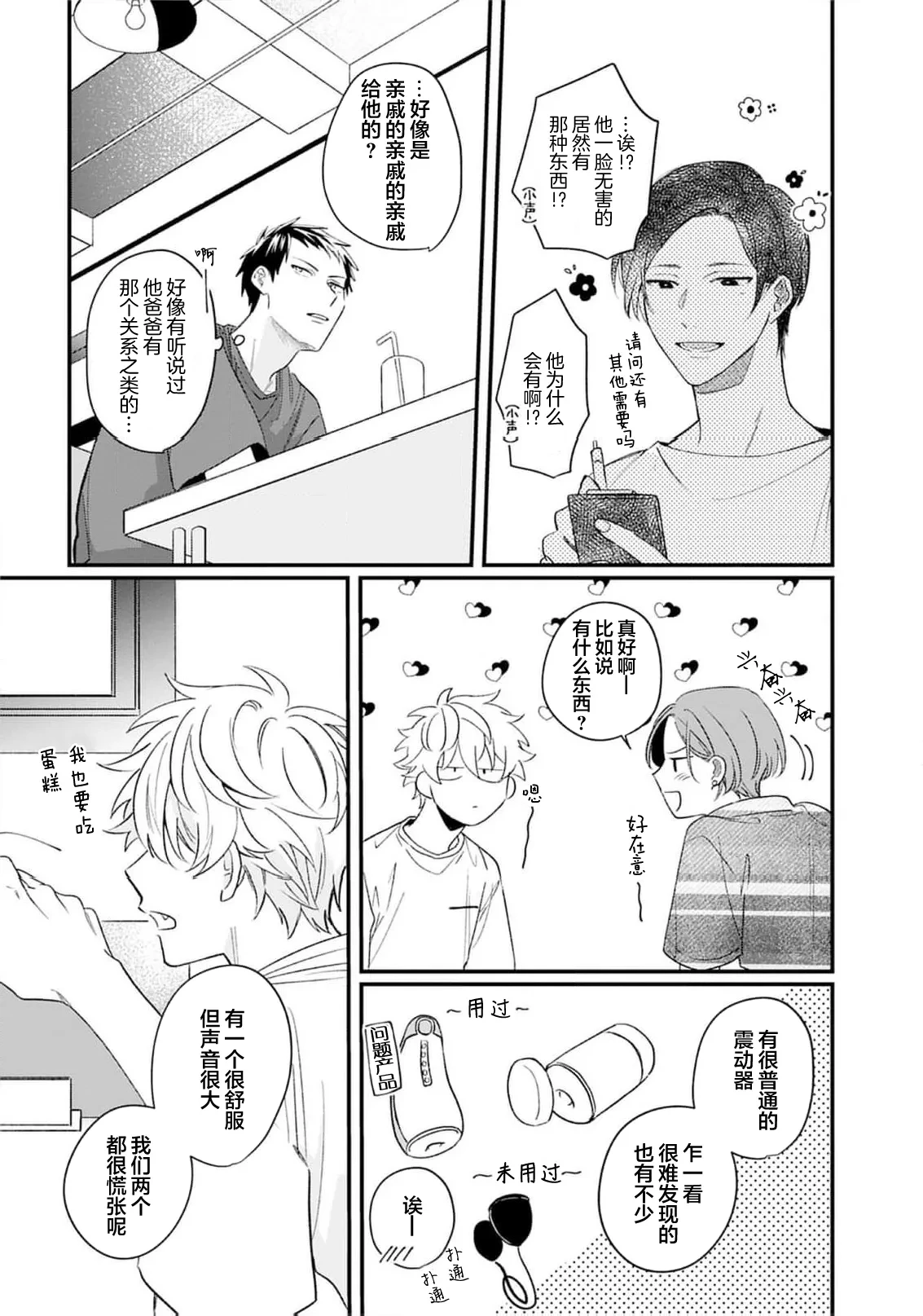 หน้า 116