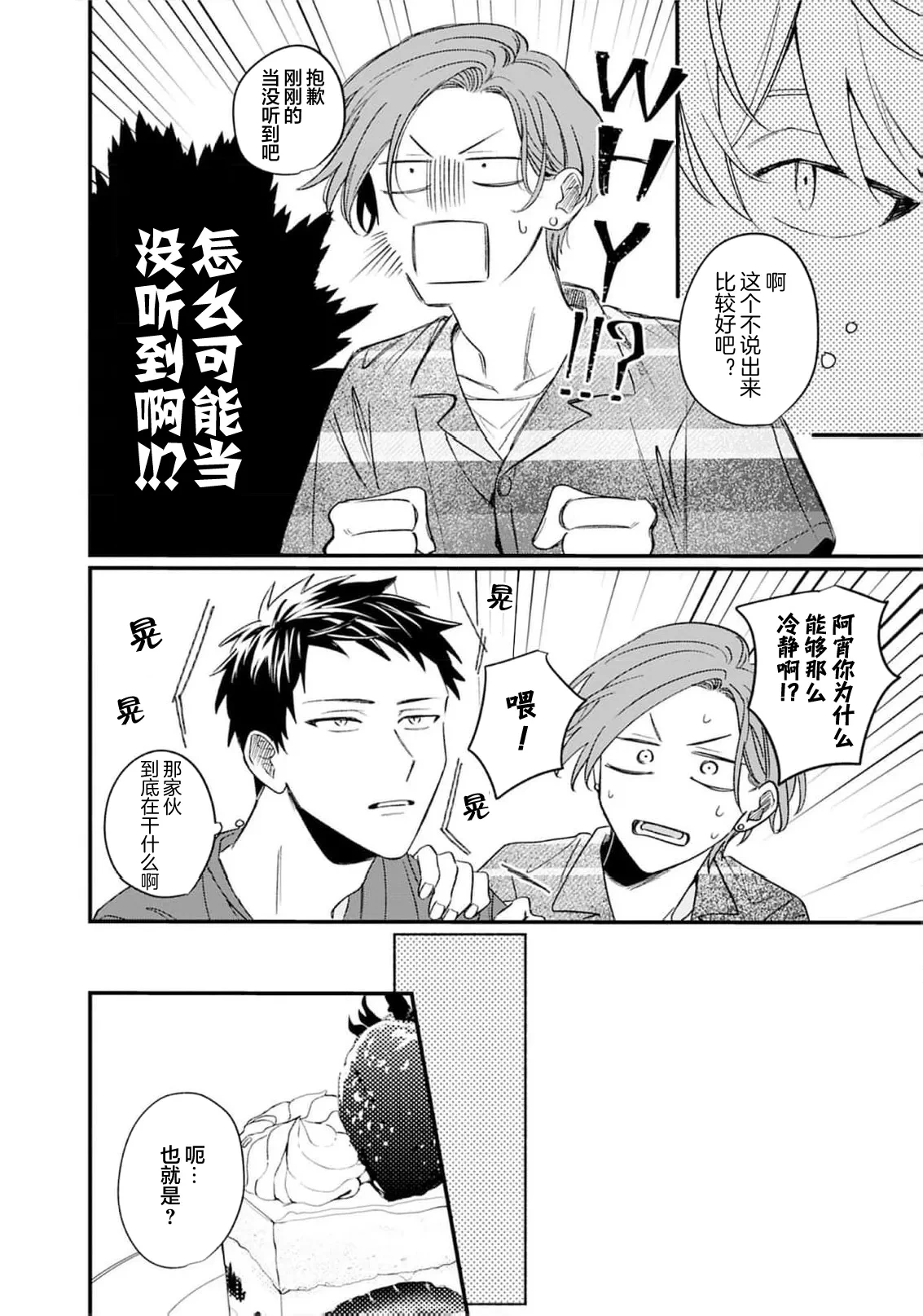 หน้า 117