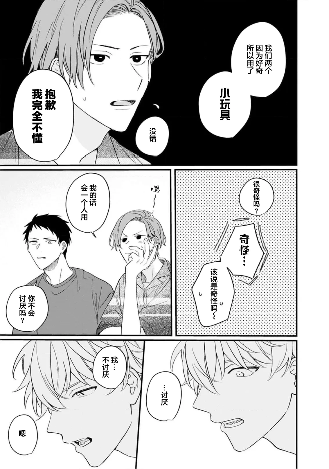 หน้า 118