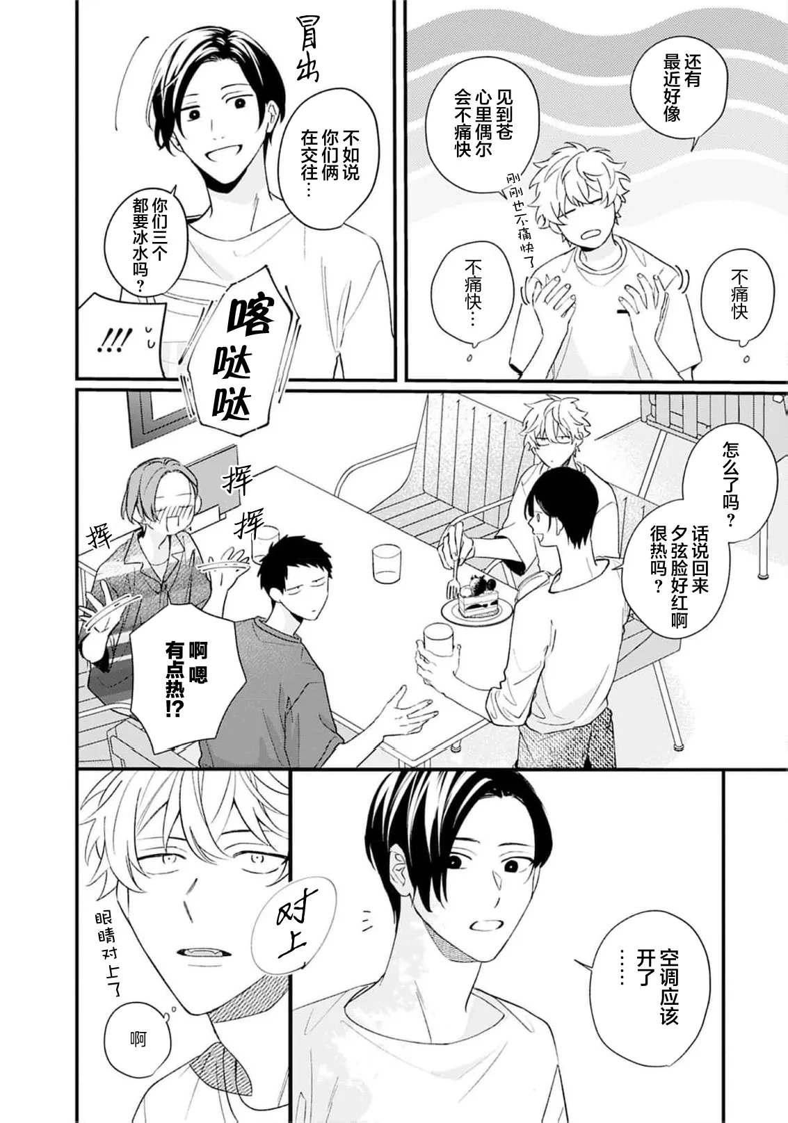 หน้า 119