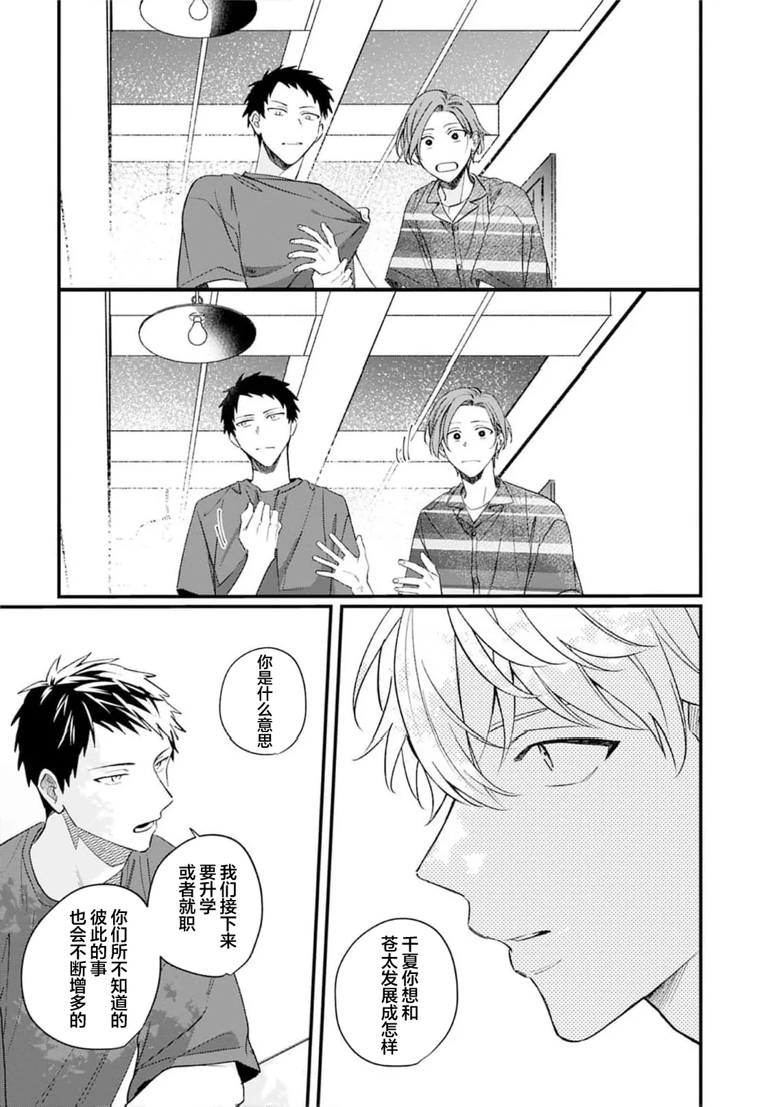 หน้า 122