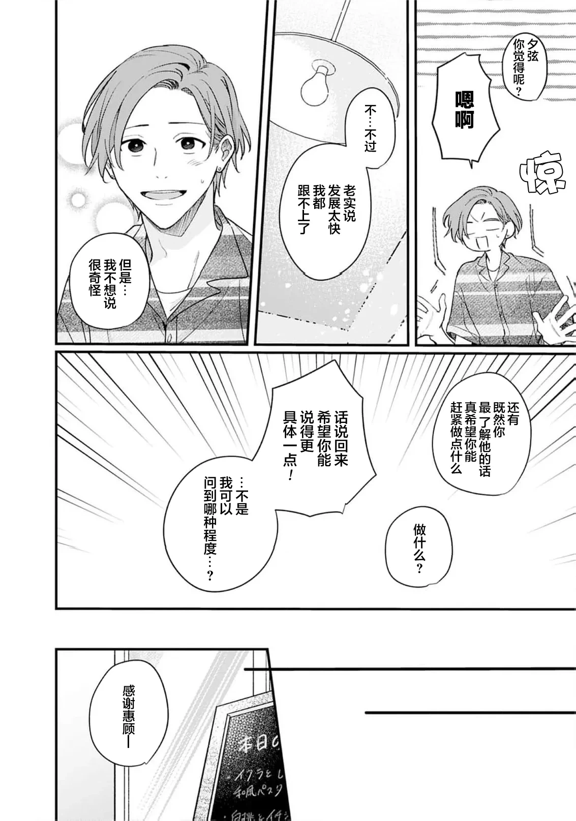 หน้า 123