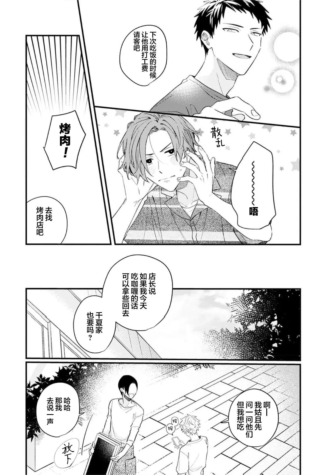 หน้า 126