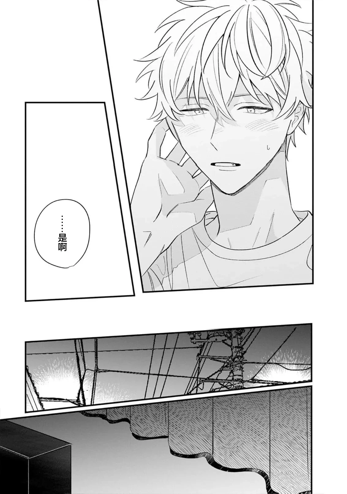 หน้า 128