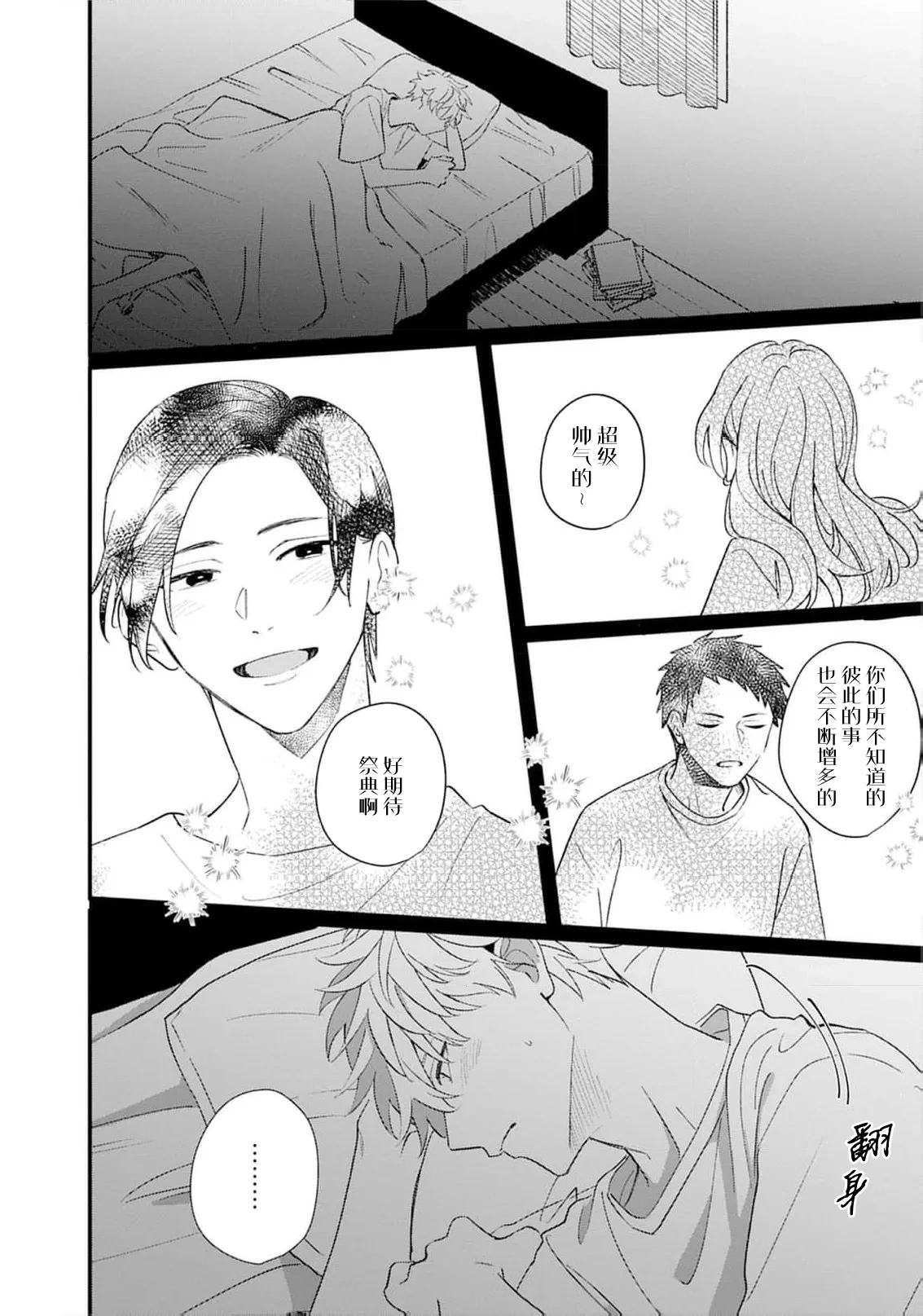 หน้า 129
