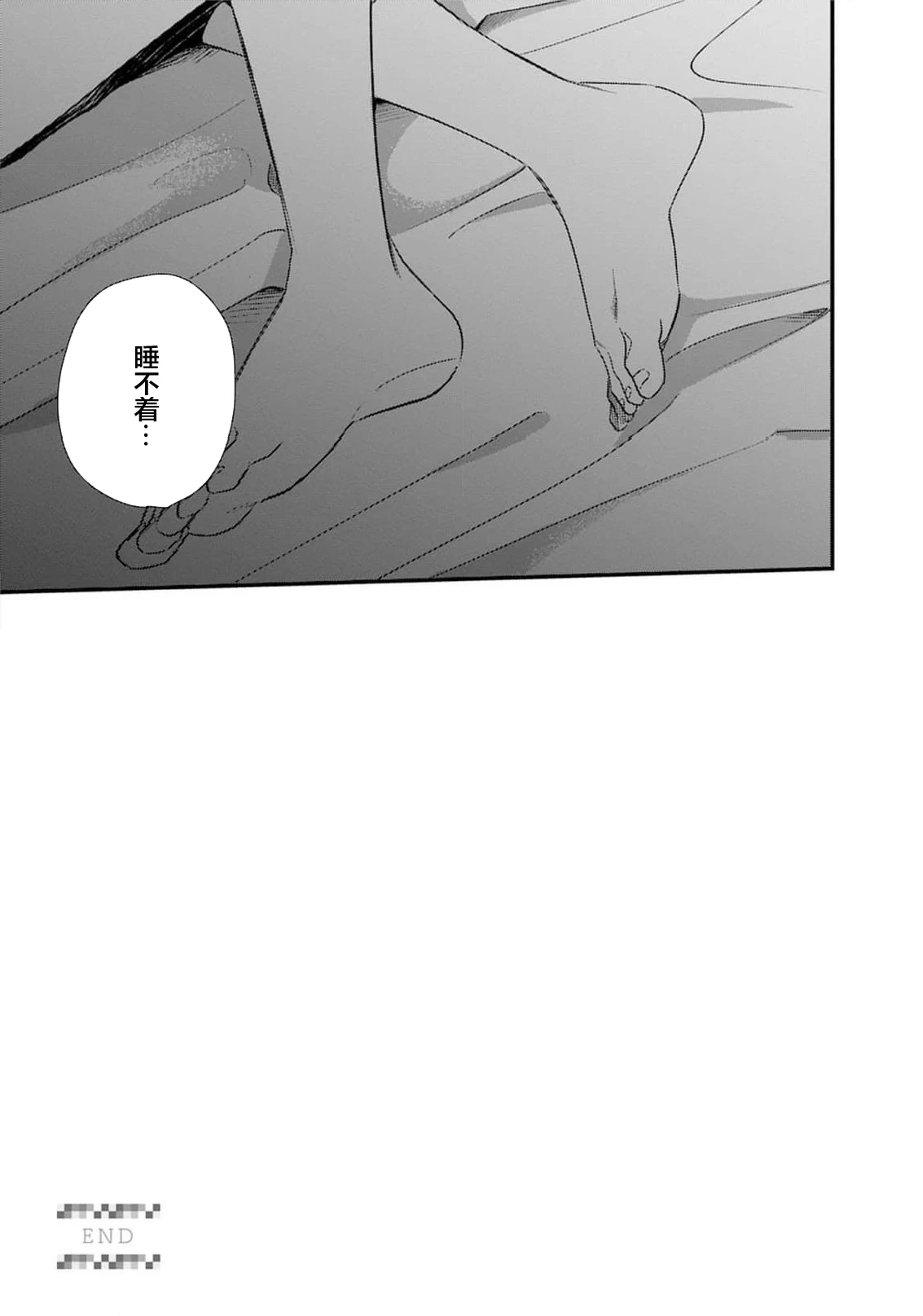 หน้า 130