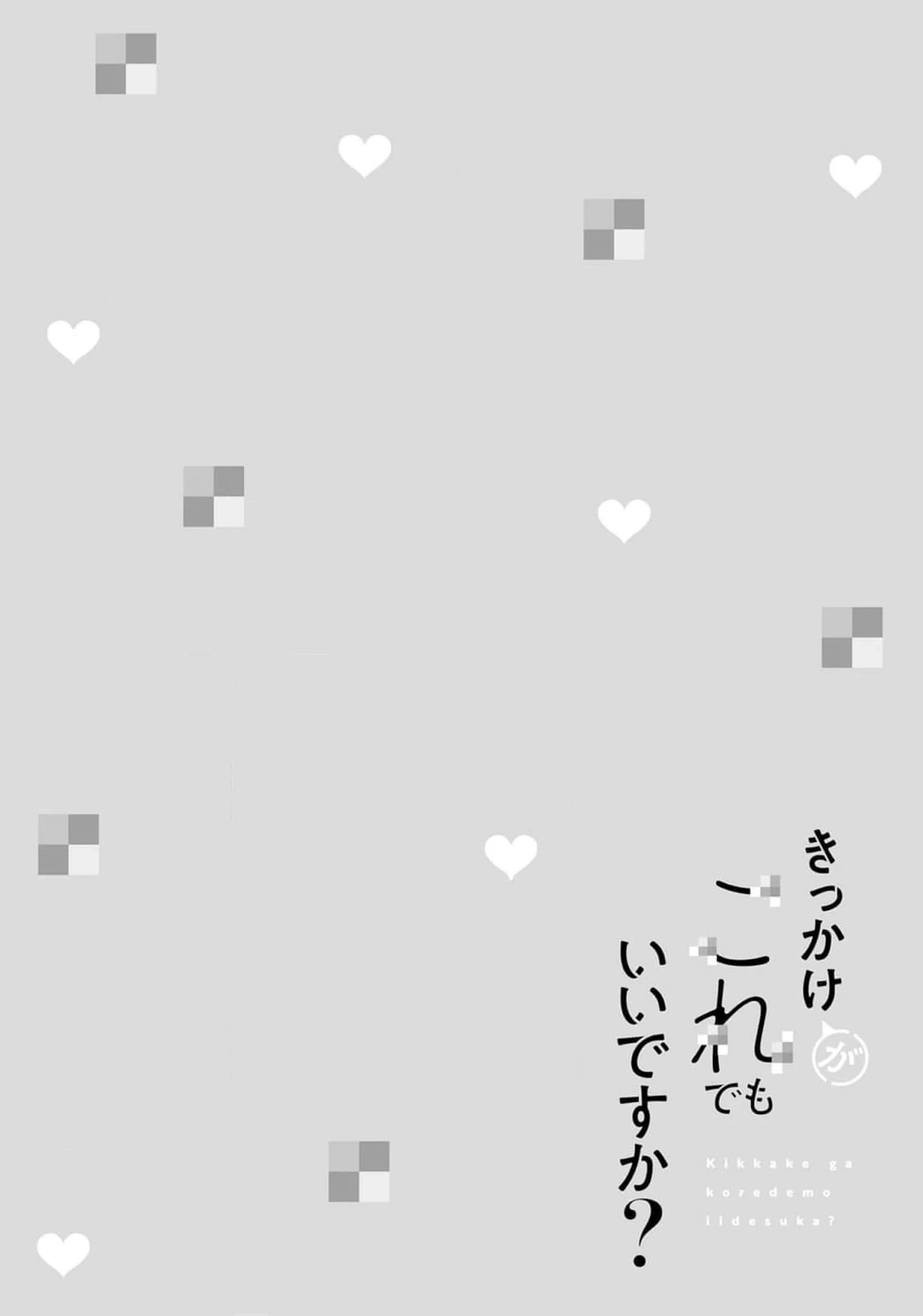 หน้า 131