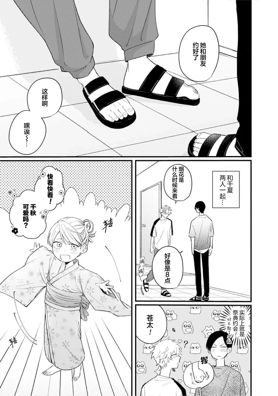 หน้า 135