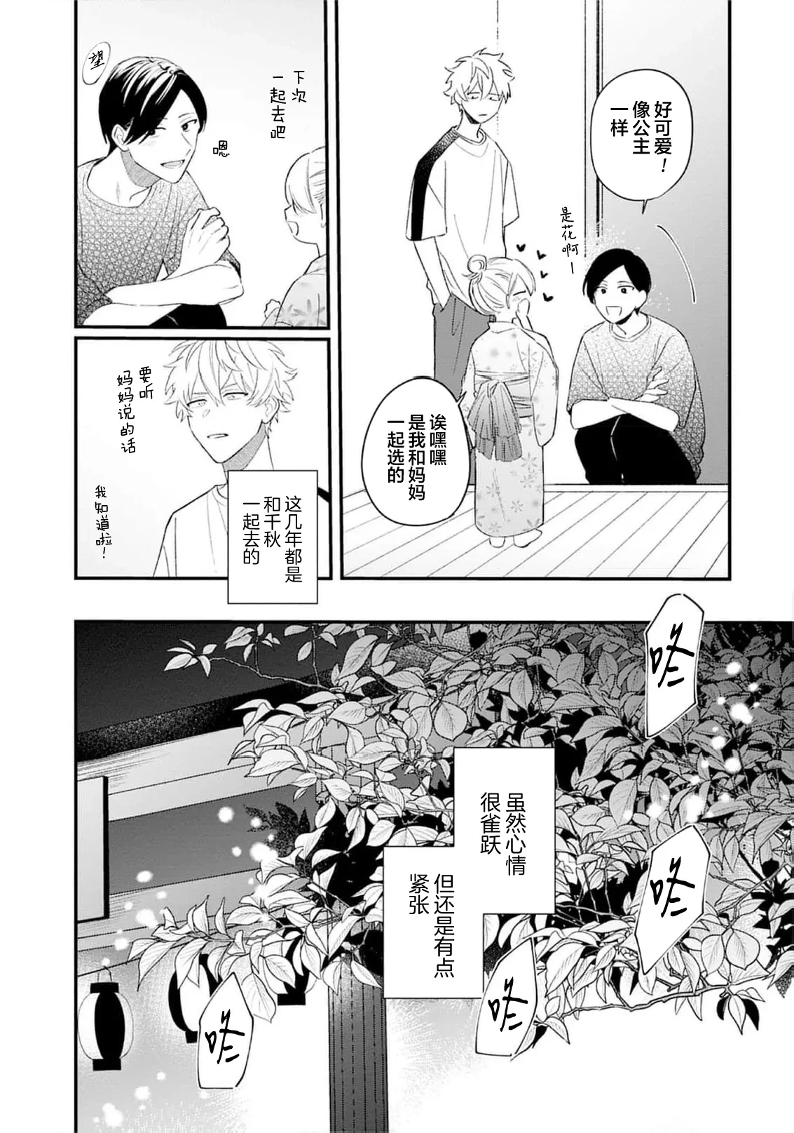 หน้า 136