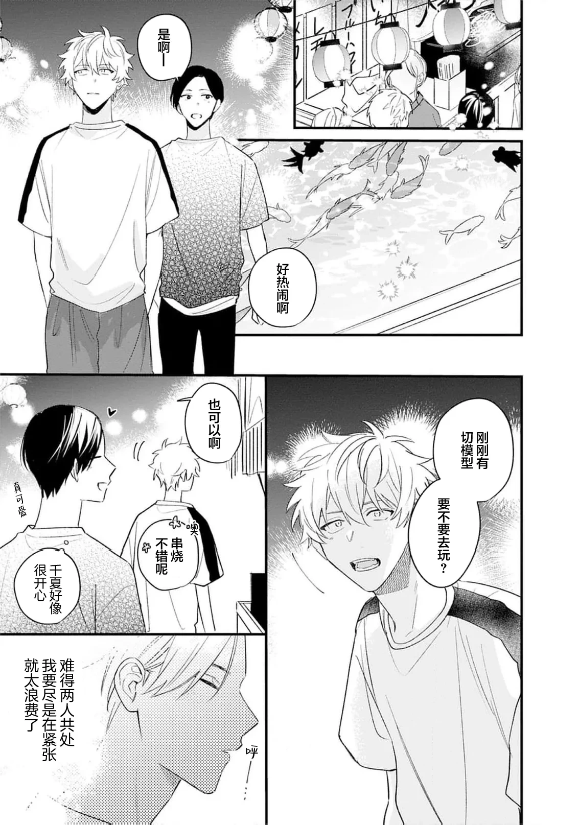 หน้า 137