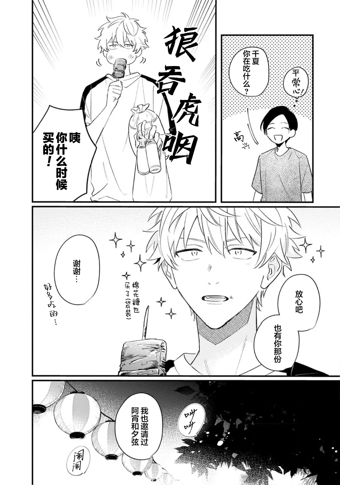 หน้า 138