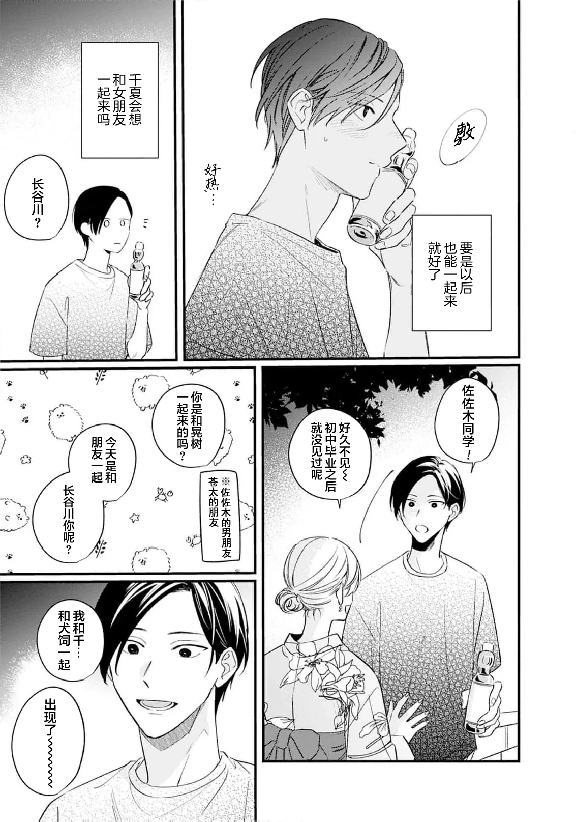 หน้า 141