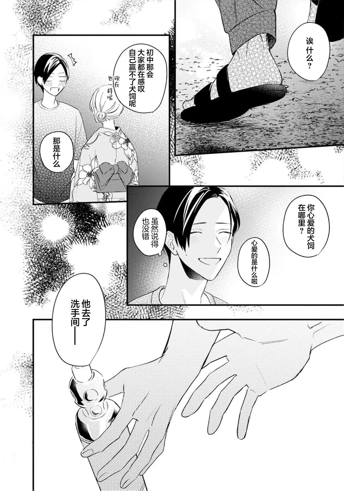 หน้า 142