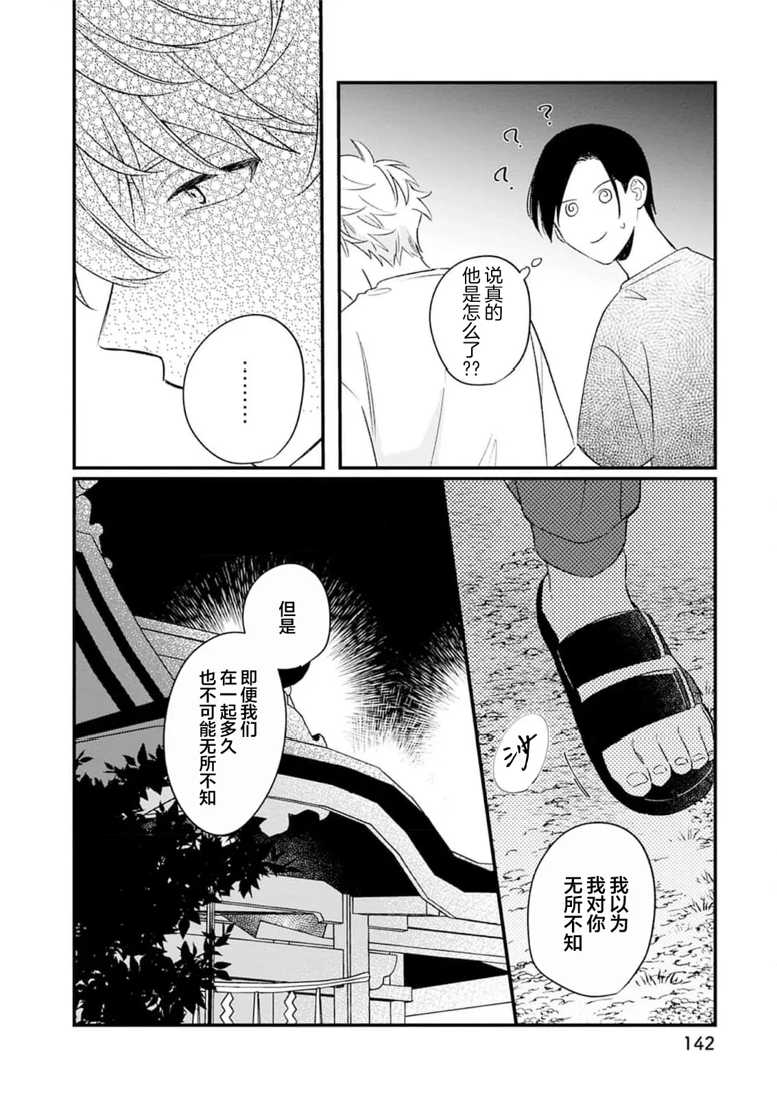หน้า 148