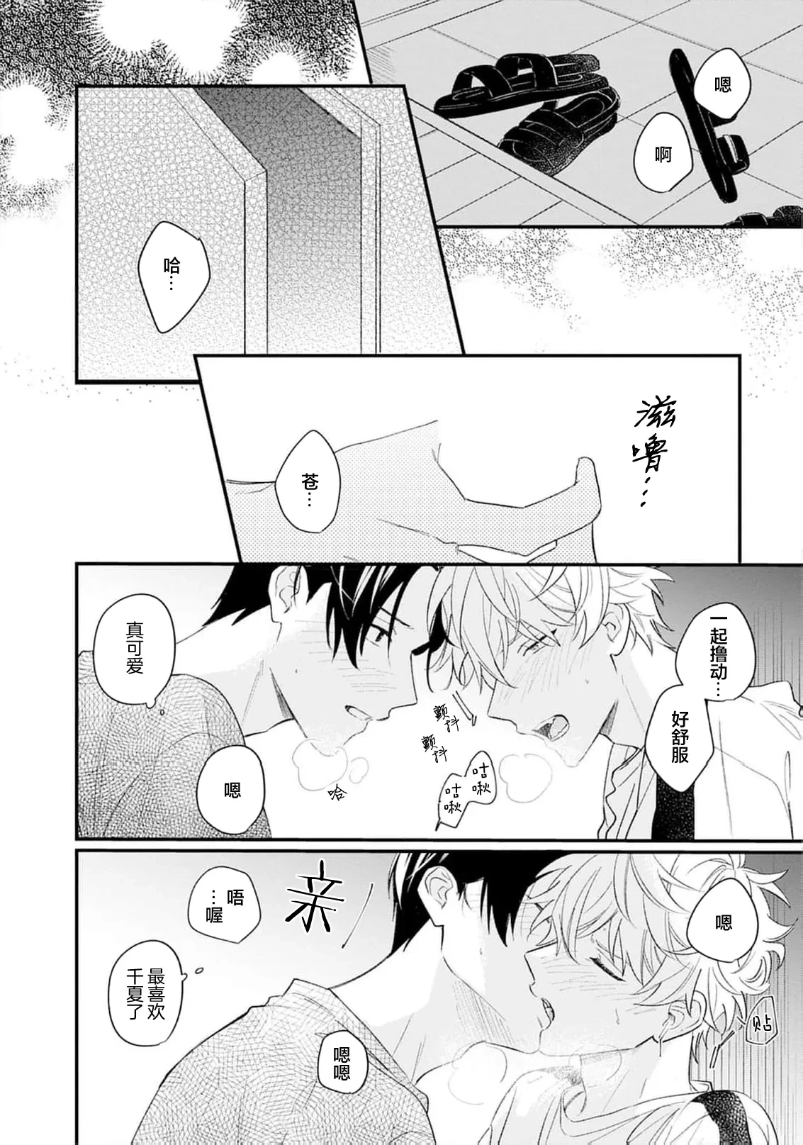 หน้า 156