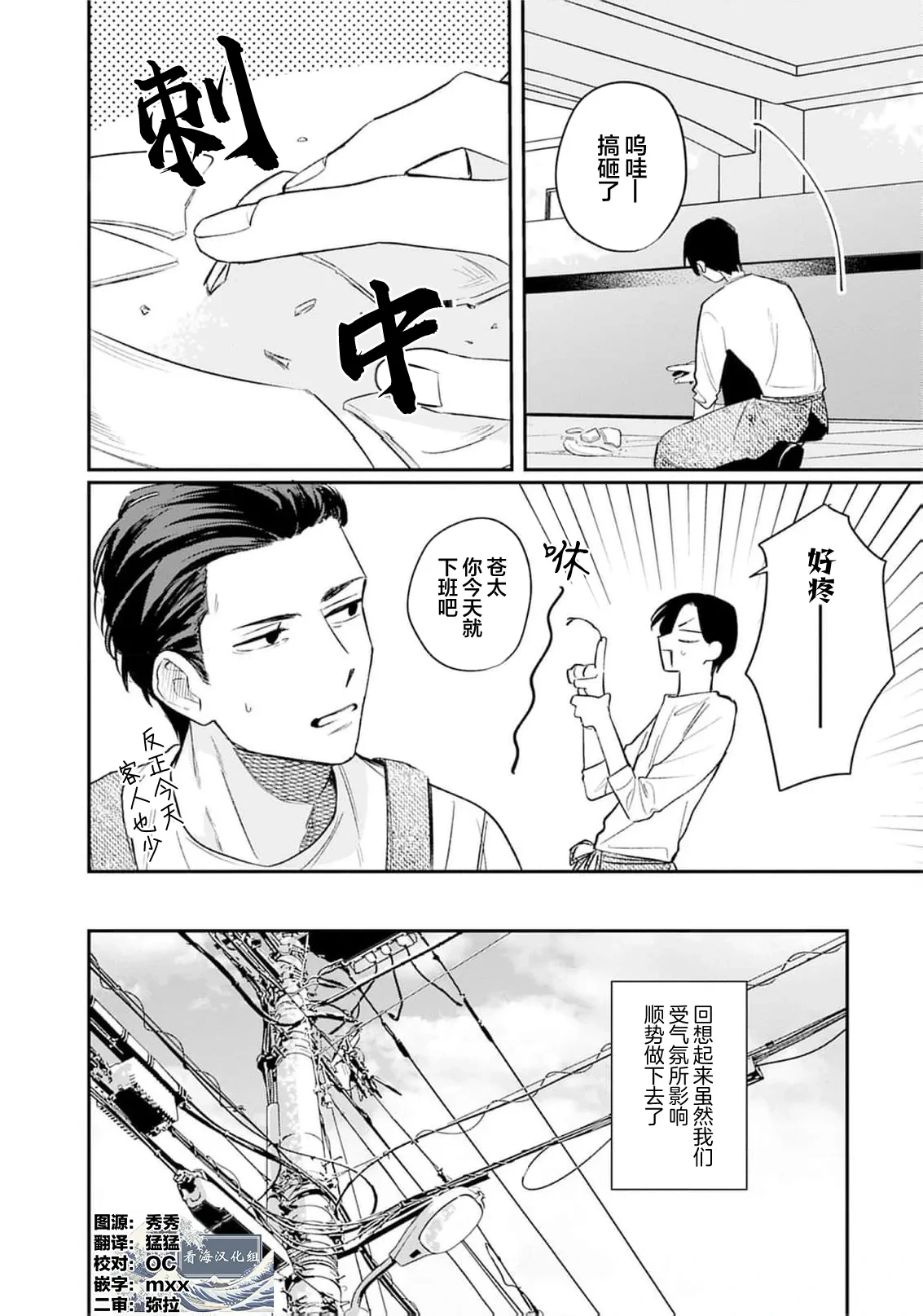 หน้า 163