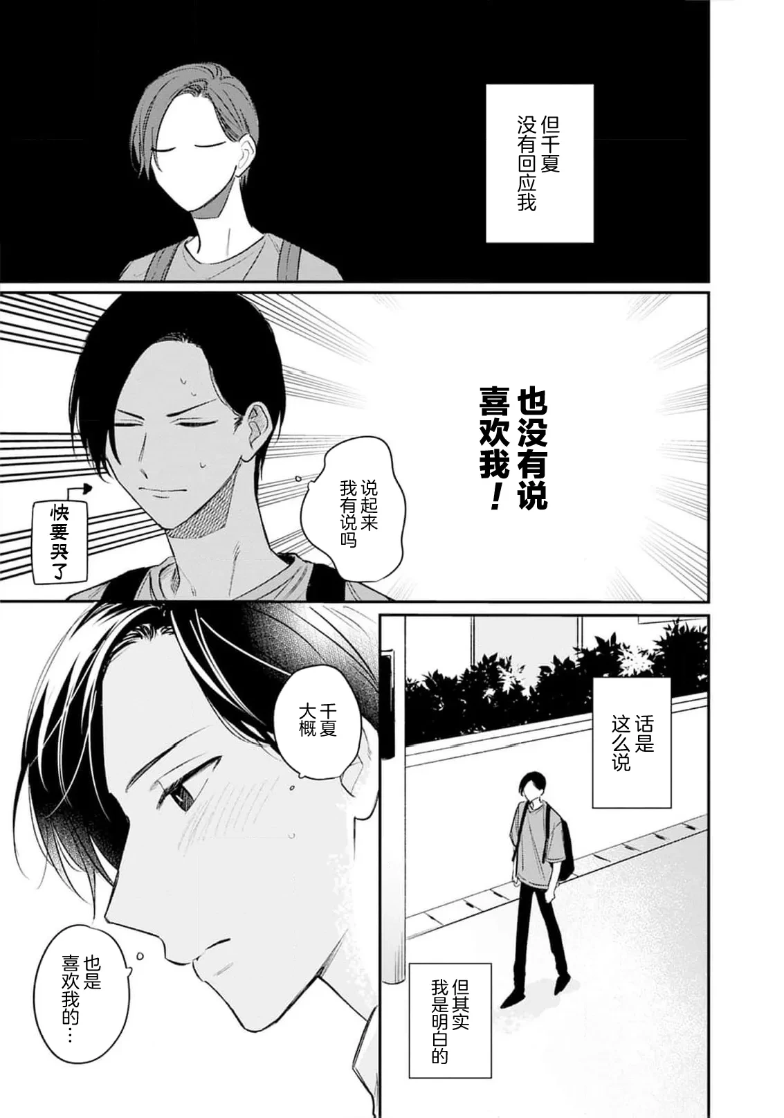 หน้า 164
