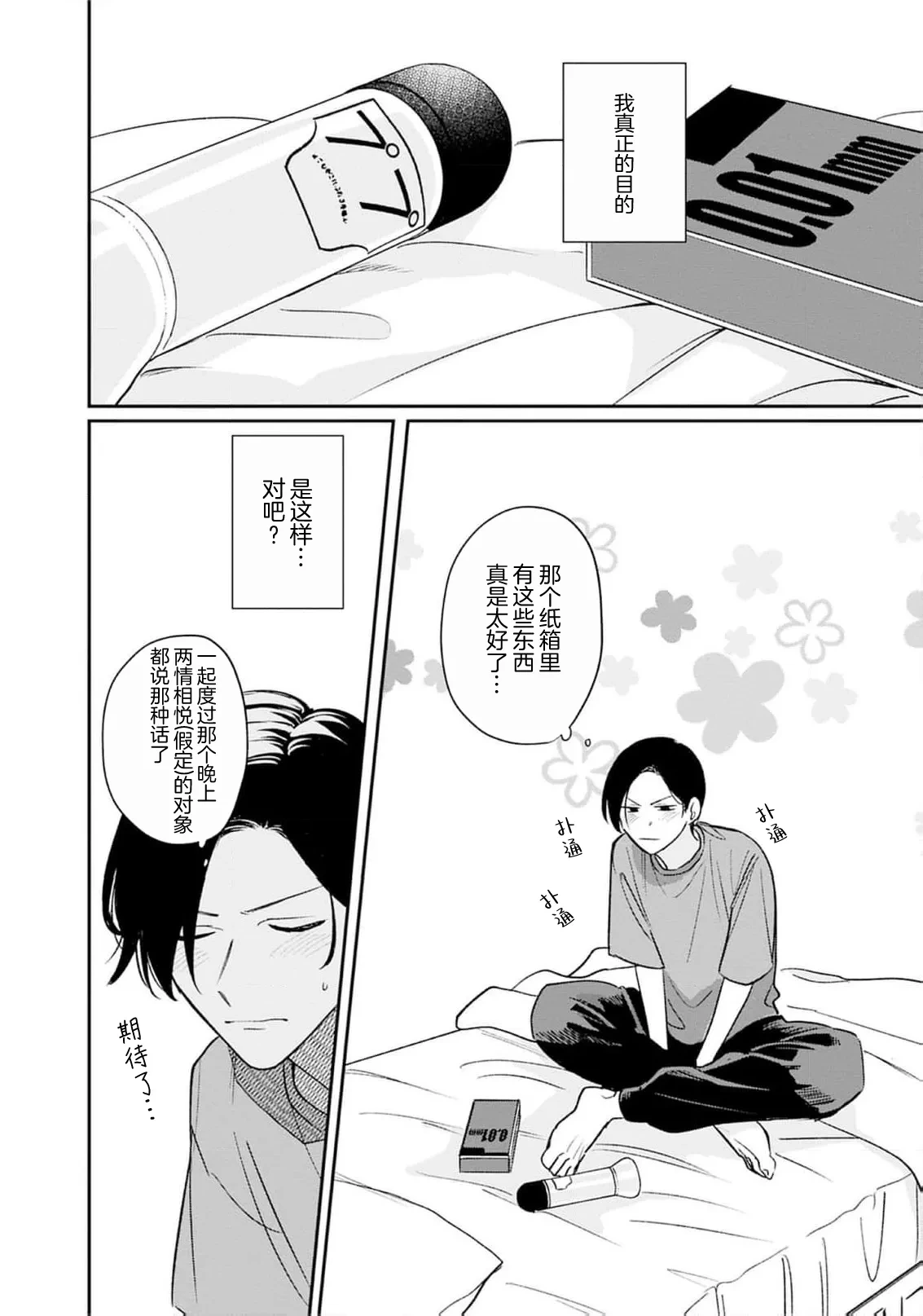 หน้า 169