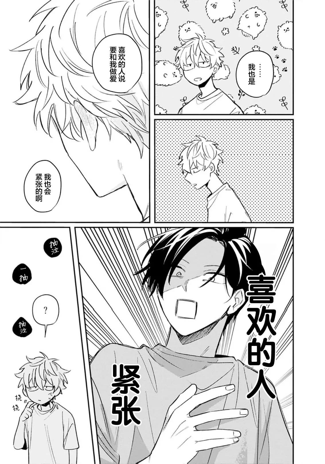 หน้า 174