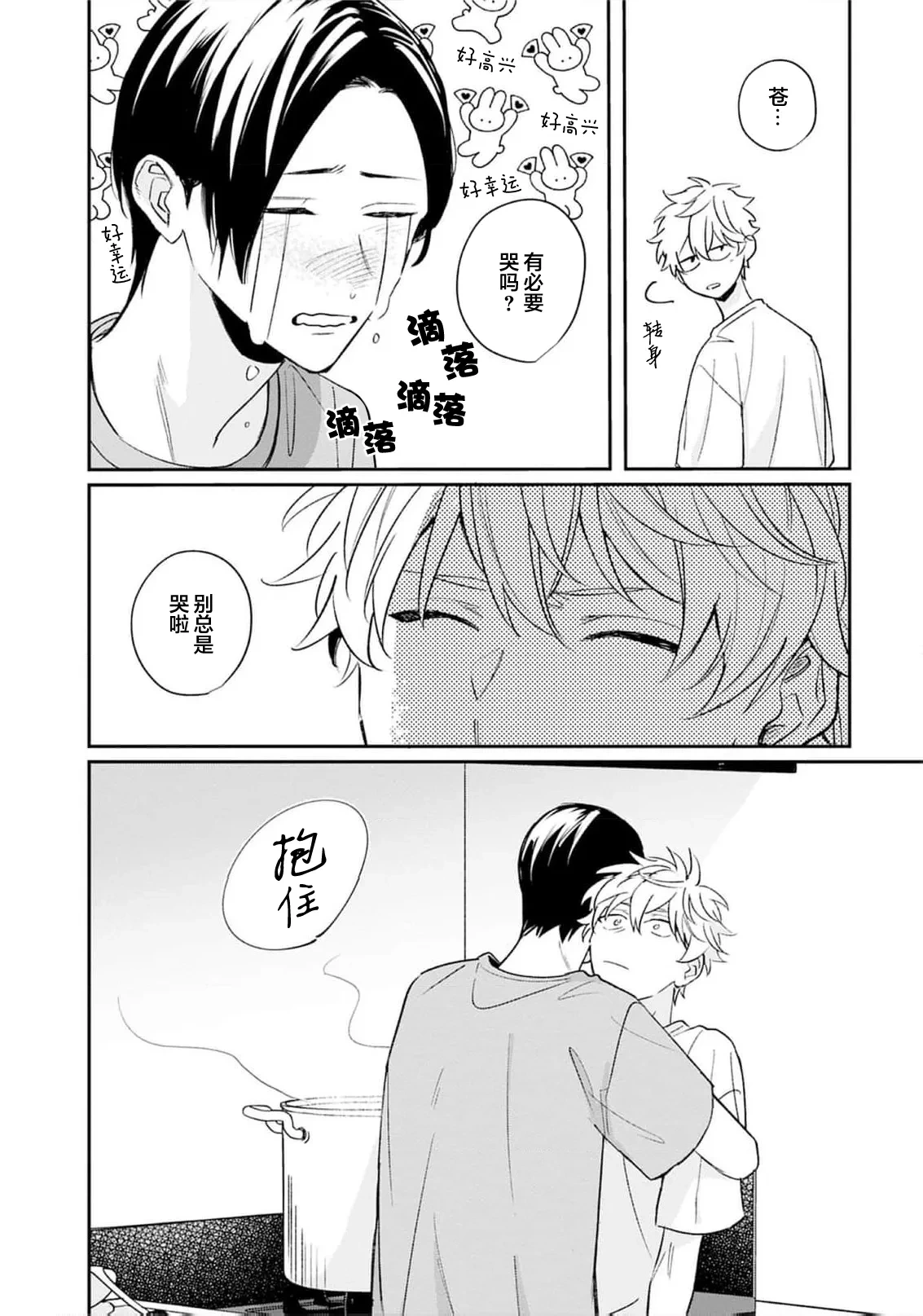 หน้า 175