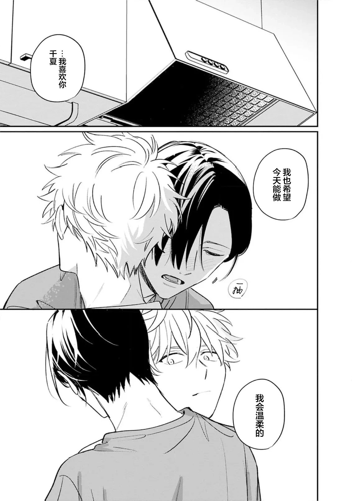 หน้า 176