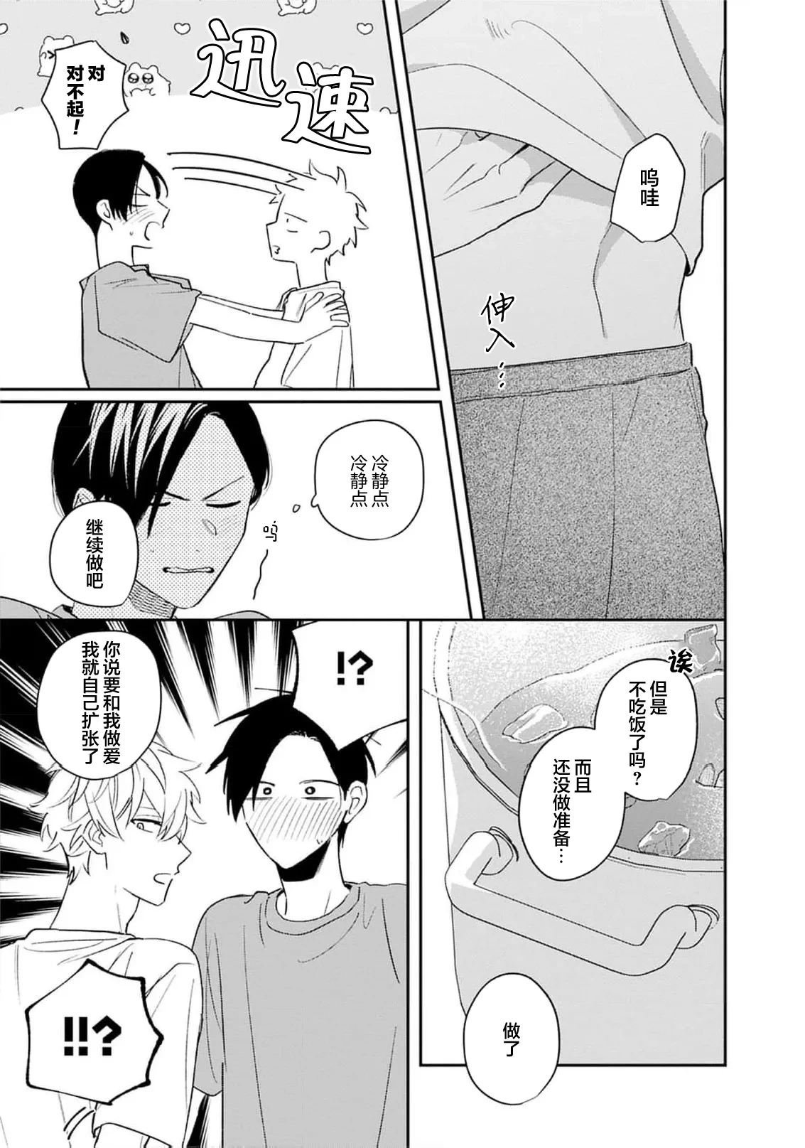 หน้า 178