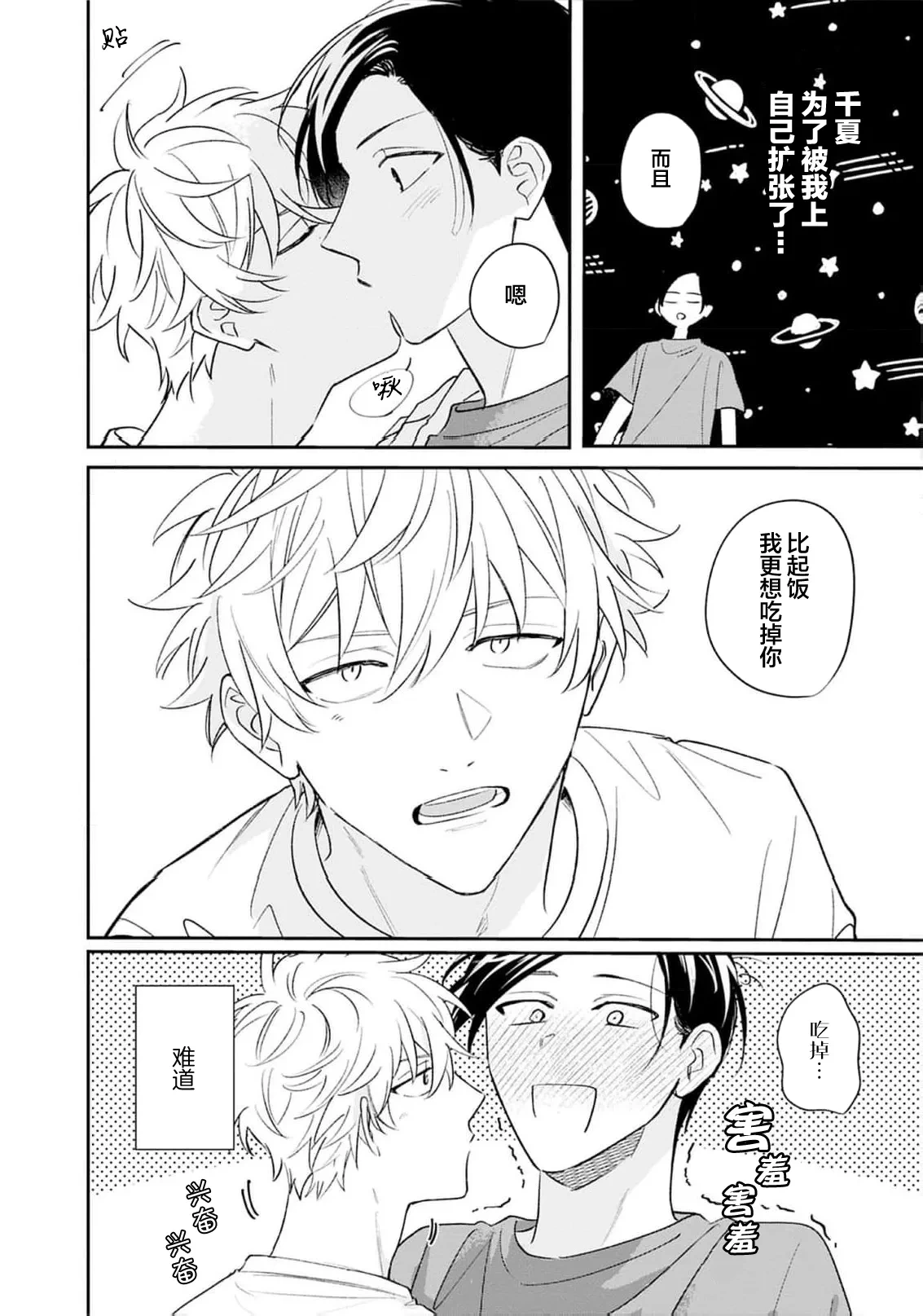 หน้า 179